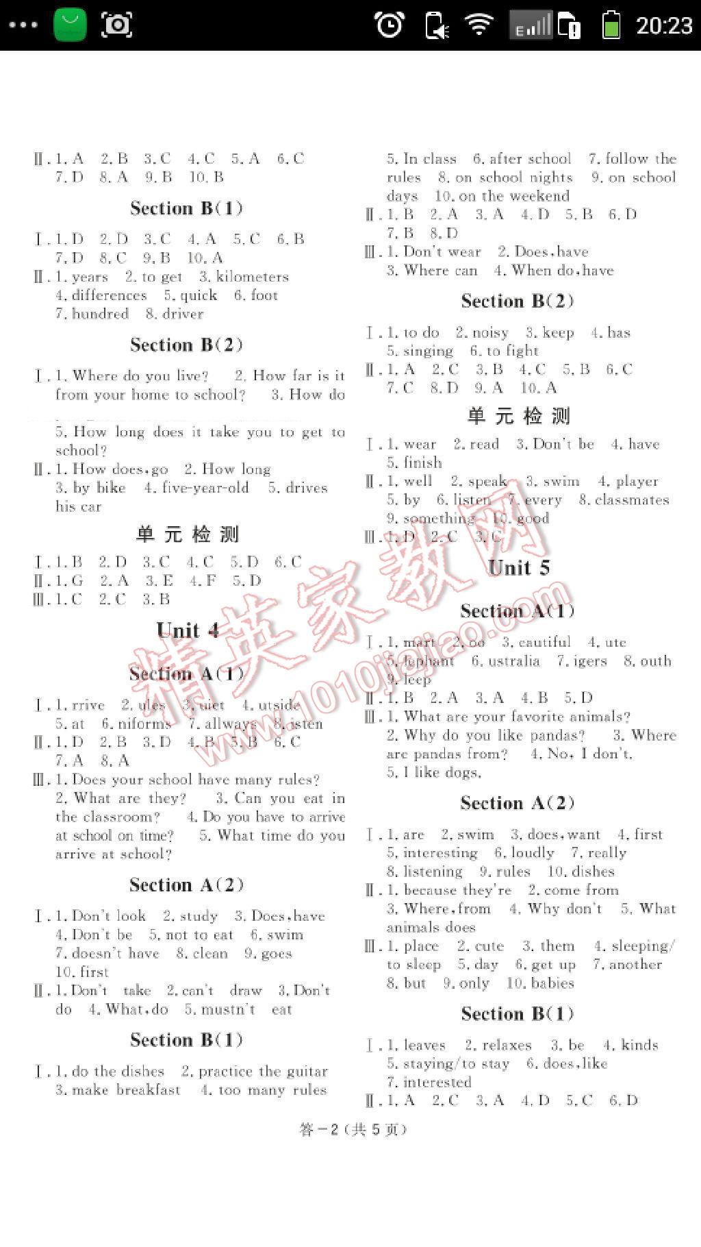 2016年英語作業(yè)本七年級下冊人教版江西教育出版社 第2頁