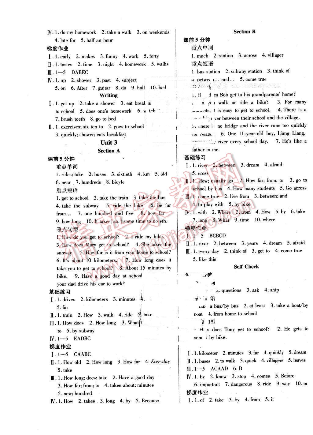 2016年52045模塊式全能訓(xùn)練七年級英語下冊人教版 第3頁