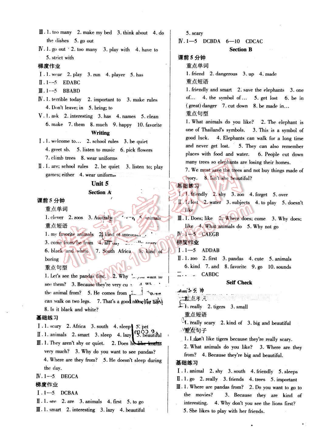 2016年52045模塊式全能訓(xùn)練七年級英語下冊人教版 第5頁