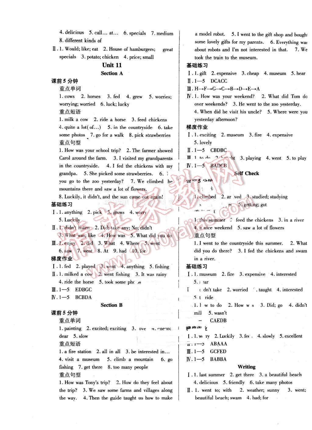 2016年52045模塊式全能訓(xùn)練七年級(jí)英語(yǔ)下冊(cè)人教版 第11頁(yè)