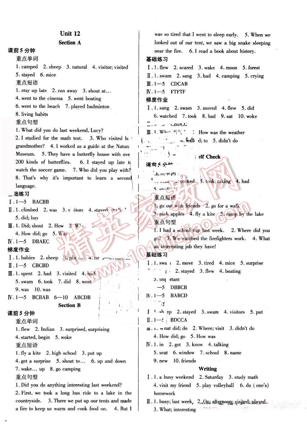 2016年52045模塊式全能訓(xùn)練七年級英語下冊人教版 第12頁