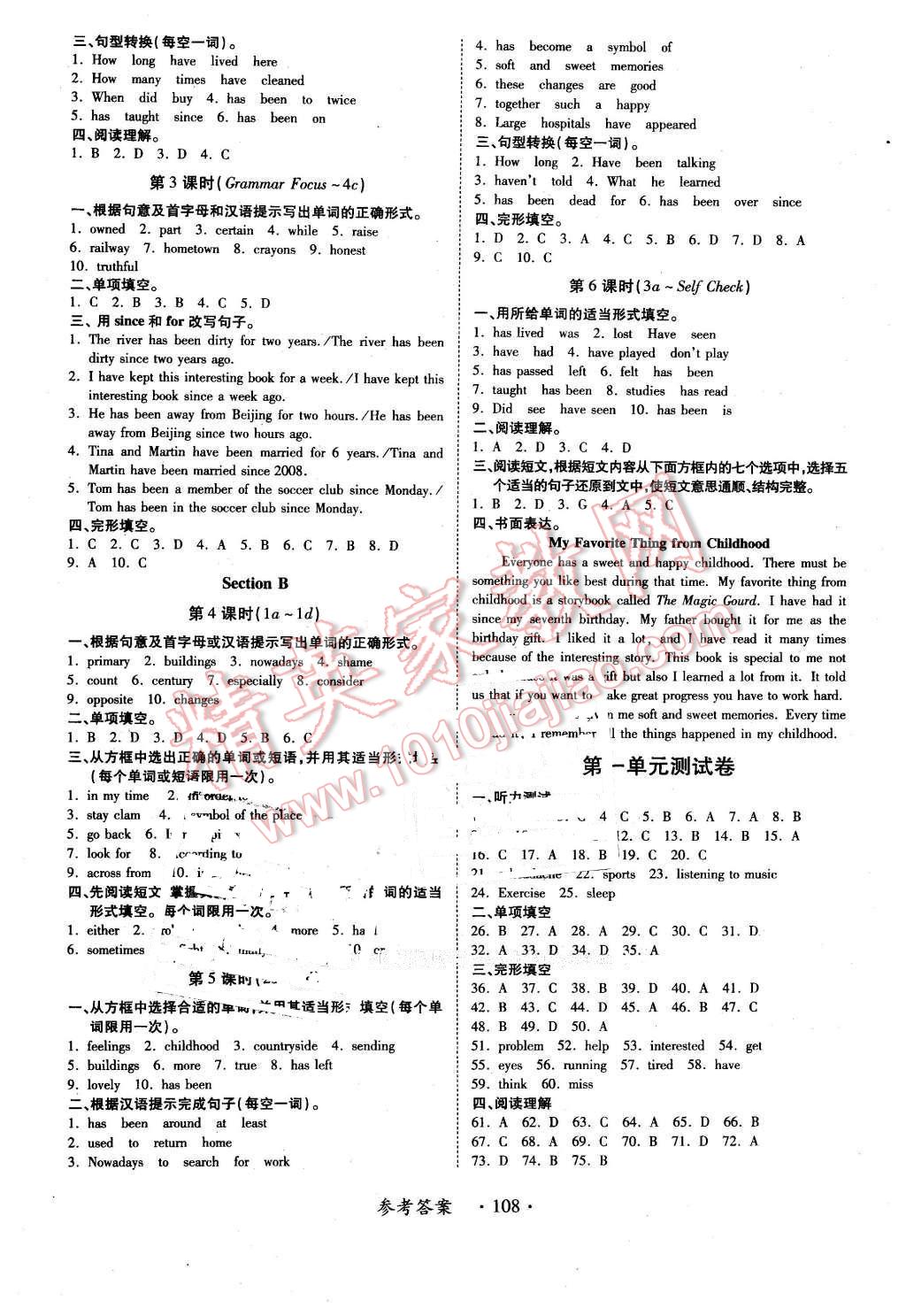 2016年一課一練創(chuàng)新練習(xí)八年級英語下冊人教版 第20頁