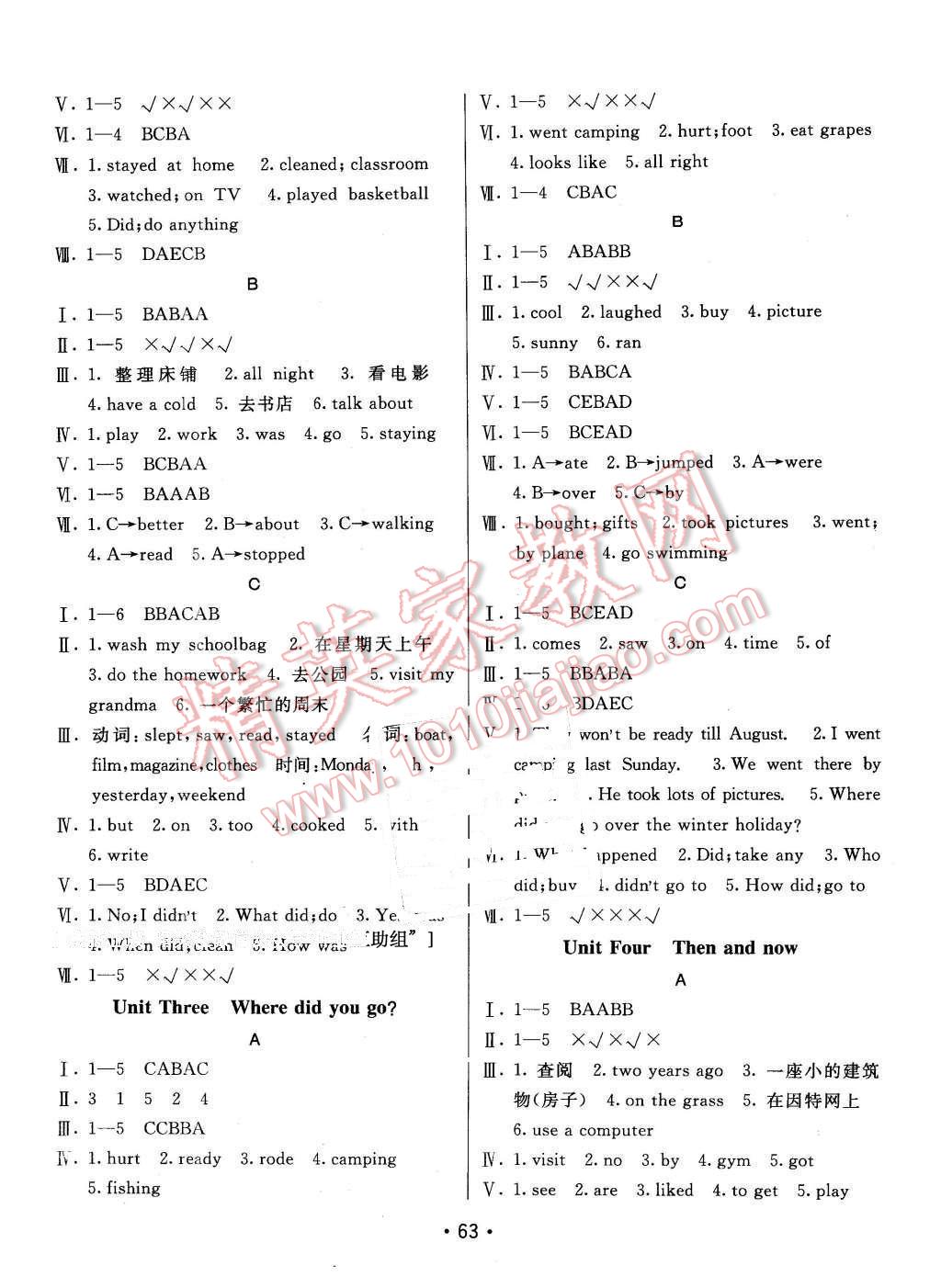 2016年同行課課100分過關(guān)作業(yè)六年級英語下冊人教版 第5頁