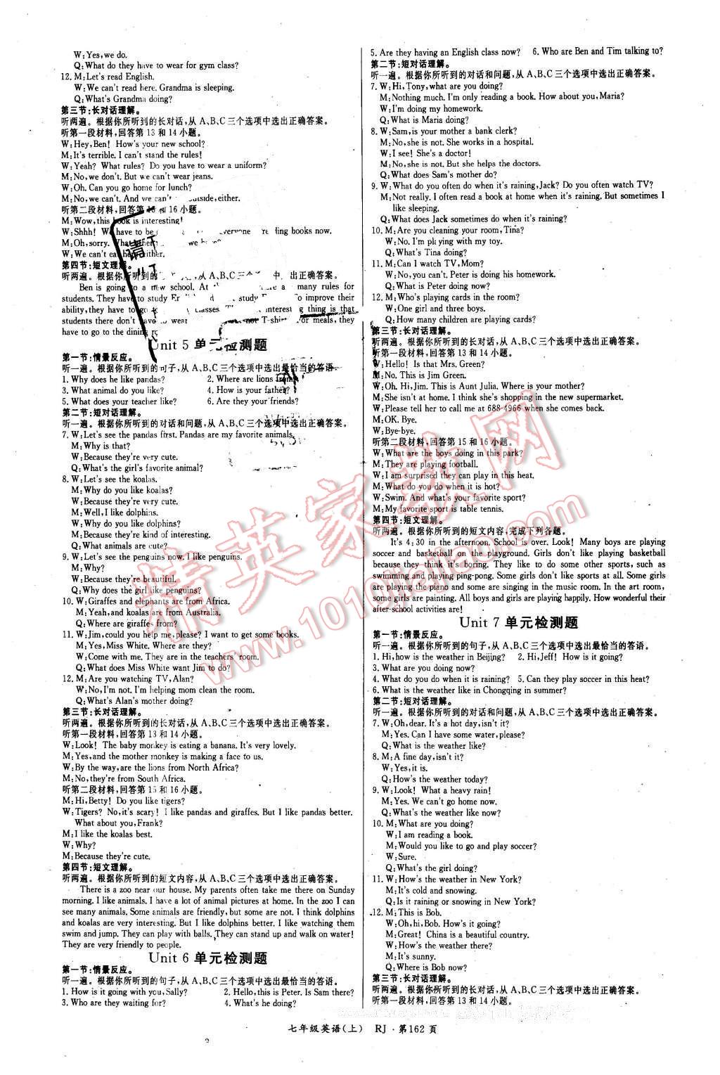 2016年启航新课堂名校名师同步学案七年级英语下册人教版 第6页