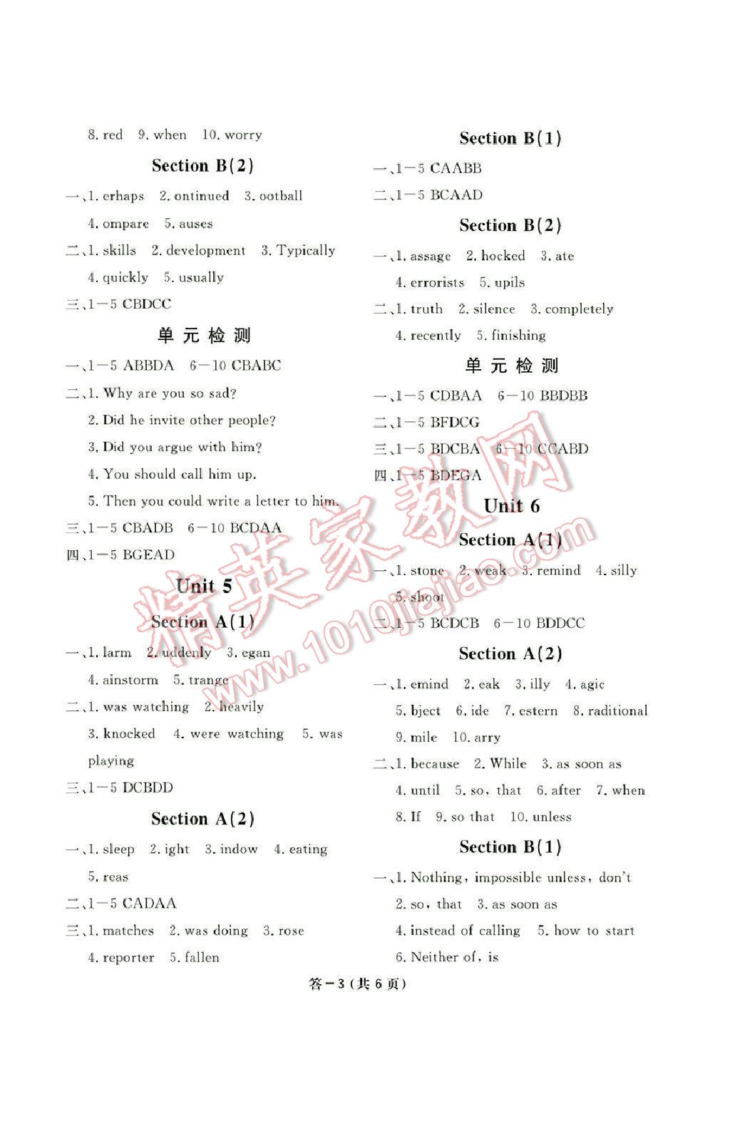 2016年英語作業(yè)本八年級(jí)下冊(cè)人教版江西教育出版社 第3頁