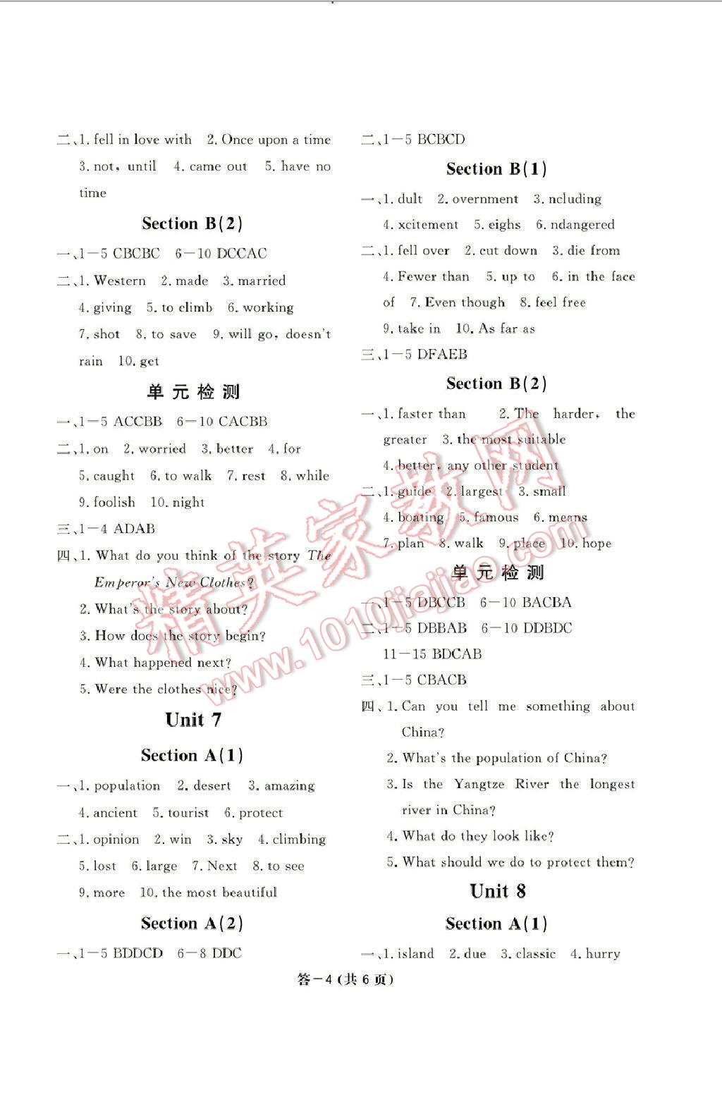 2016年英語(yǔ)作業(yè)本八年級(jí)下冊(cè)人教版江西教育出版社 第4頁(yè)