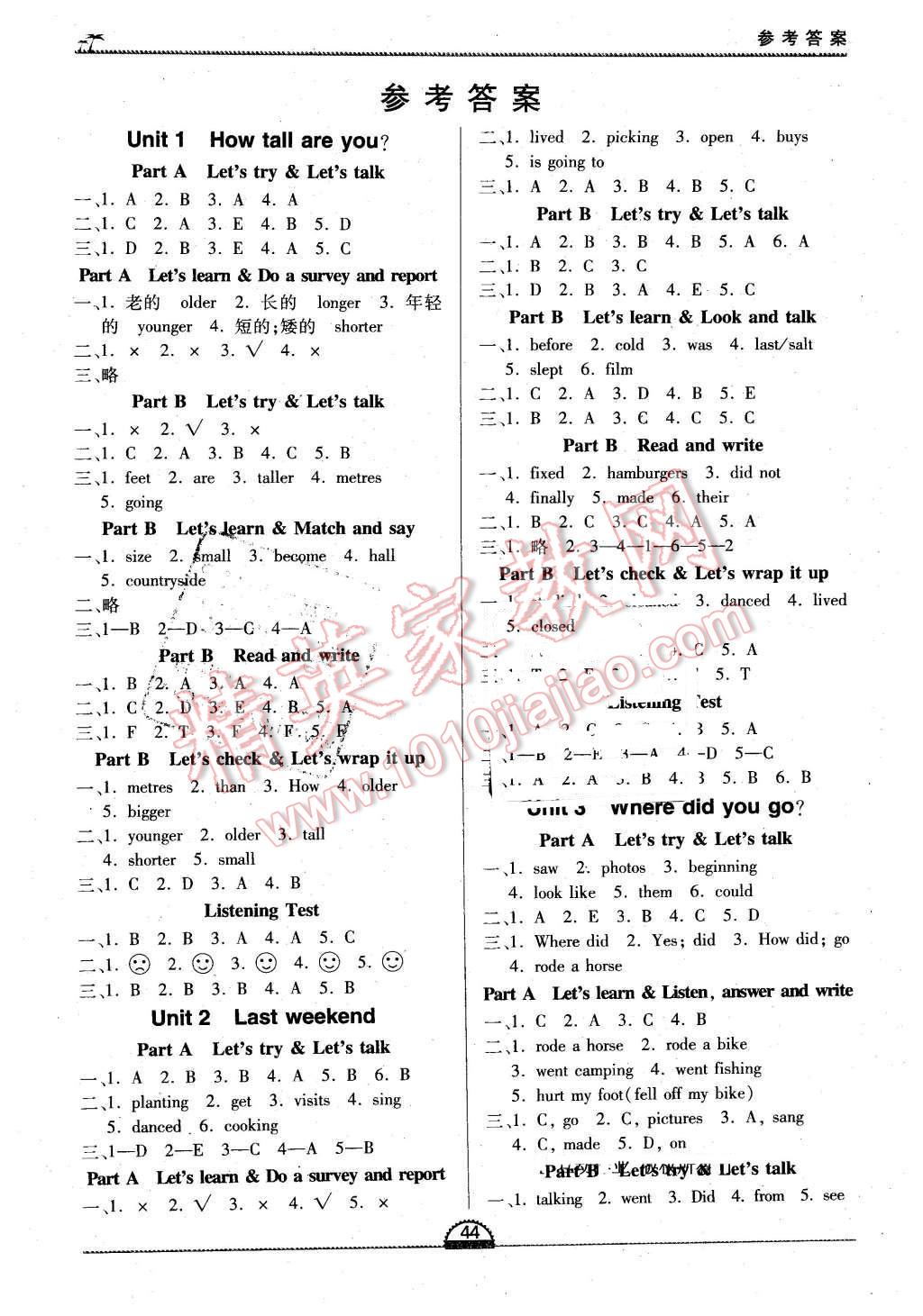 2016年一課一練創(chuàng)新練習(xí)六年級(jí)英語(yǔ)下冊(cè)人教版 第4頁(yè)