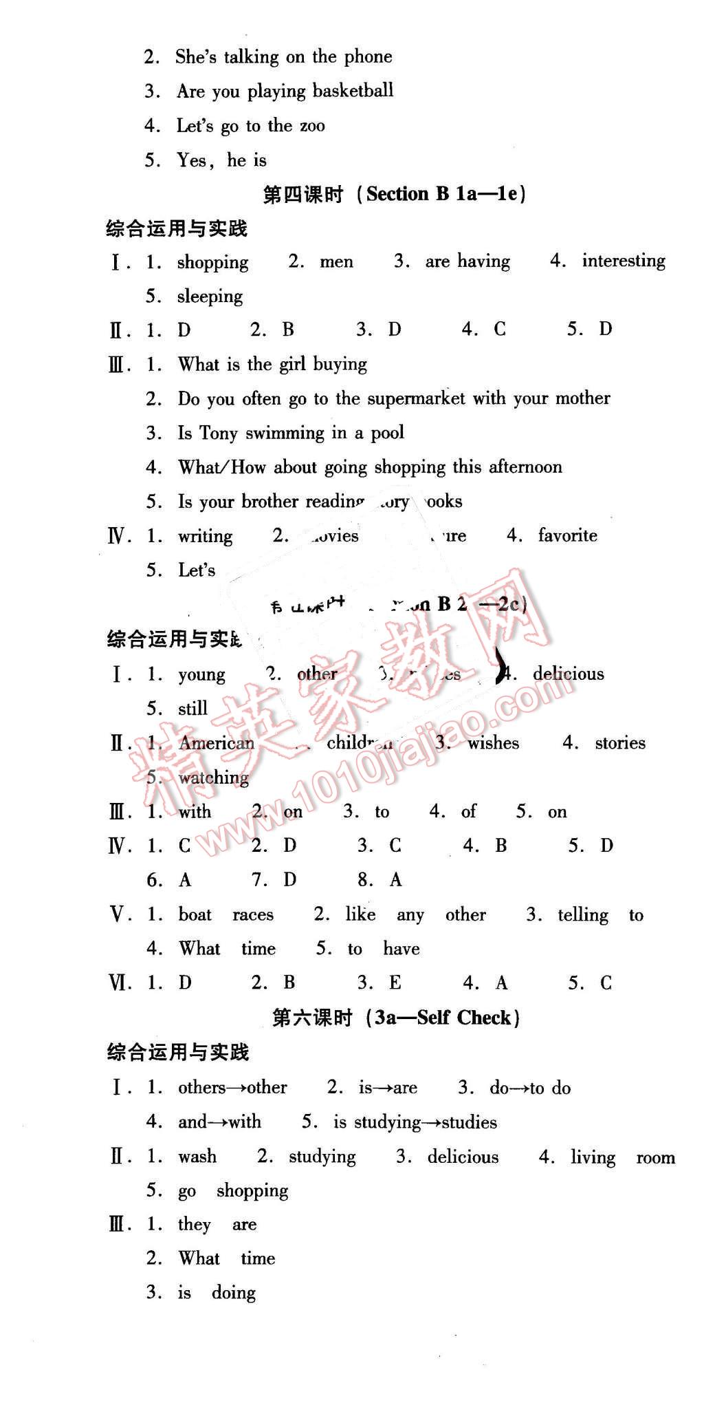 2016年云南省標(biāo)準(zhǔn)教輔優(yōu)佳學(xué)案七年級(jí)英語(yǔ)下冊(cè)人教版 第13頁(yè)