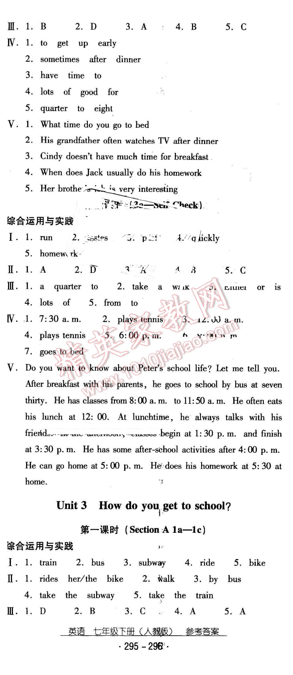 2016年云南省标准教辅优佳学案七年级英语下册人教版 第5页