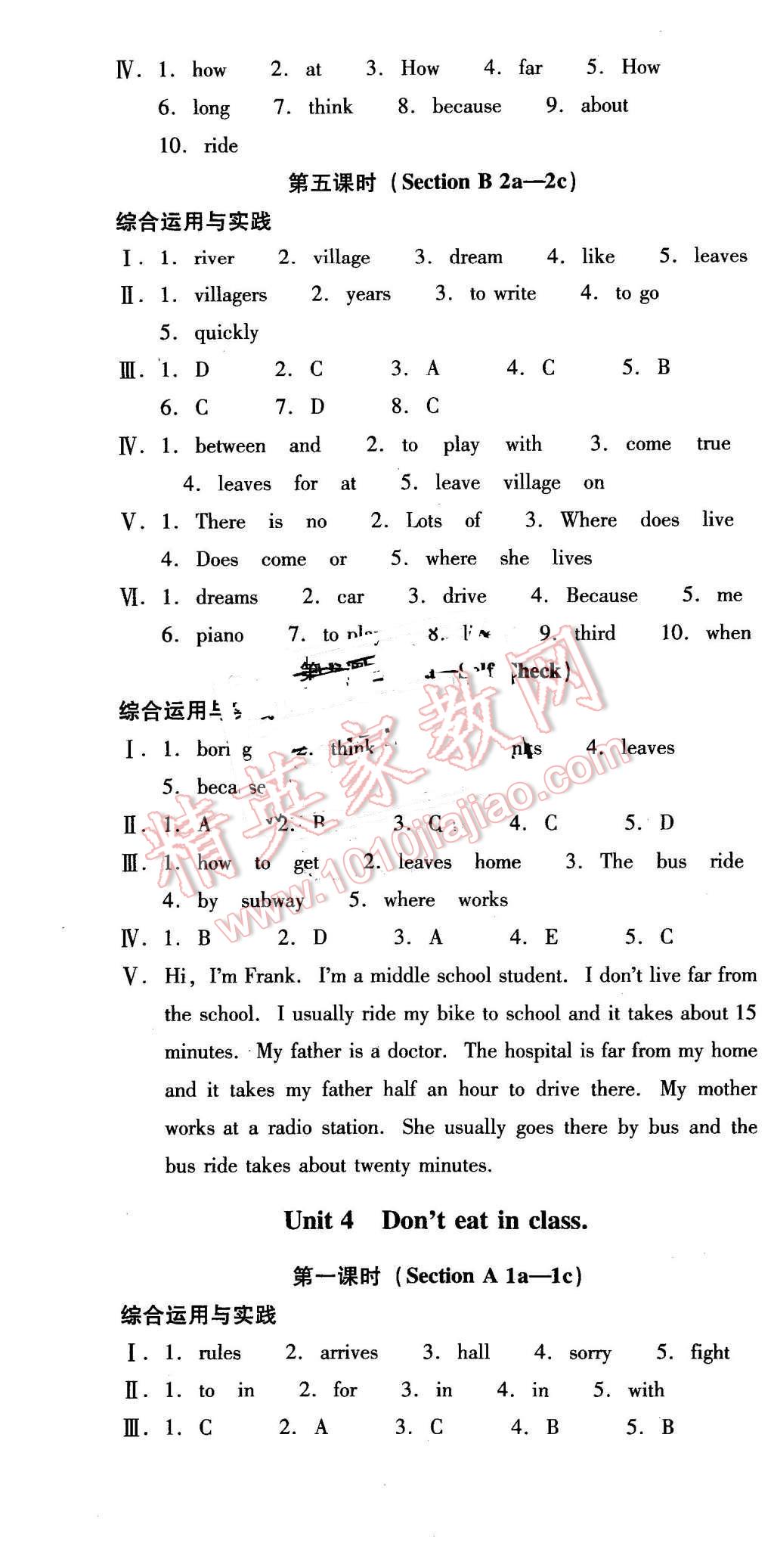 2016年云南省标准教辅优佳学案七年级英语下册人教版 第7页