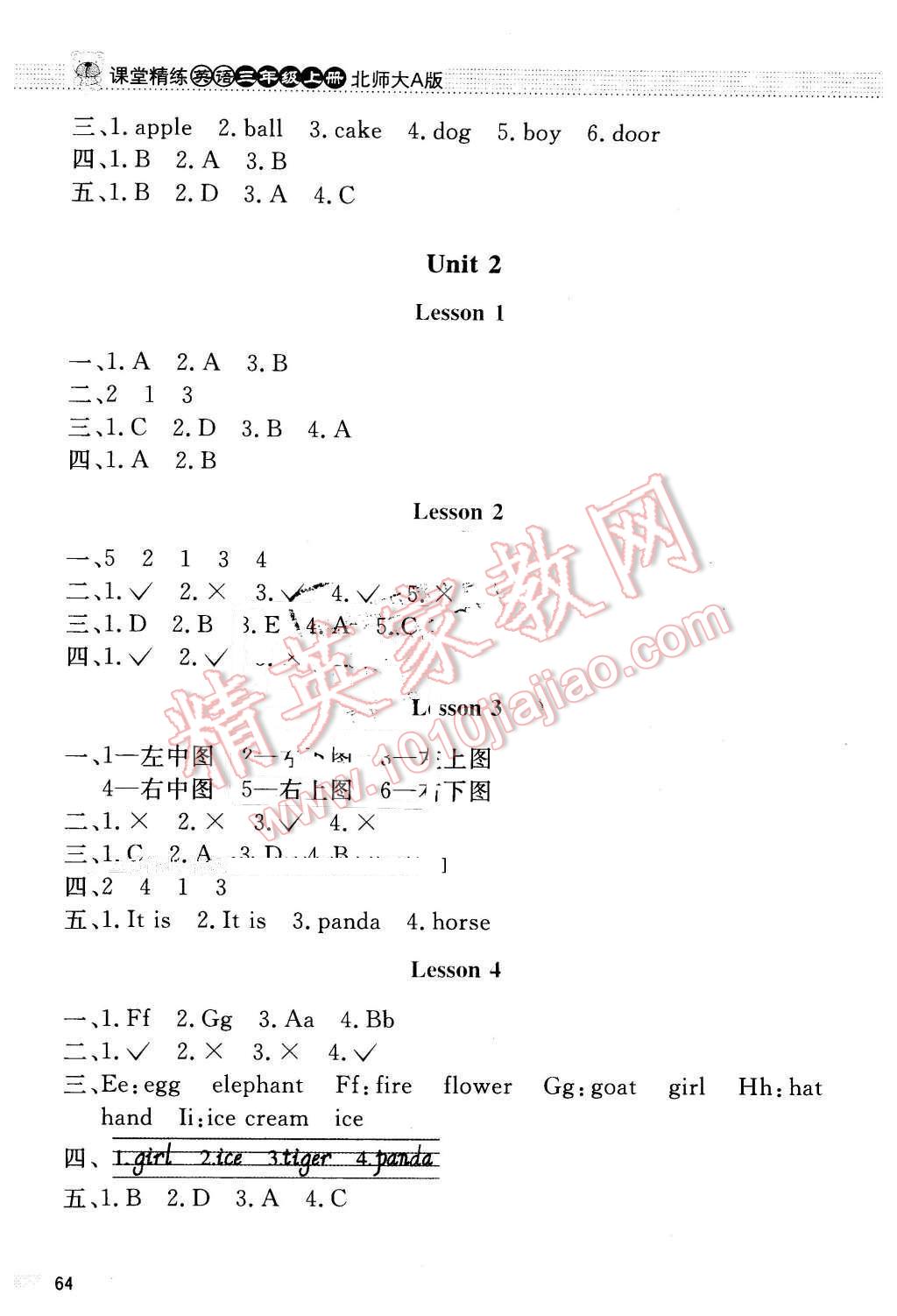 2015年課堂精練三年級(jí)英語上冊(cè)北師大A版 第8頁