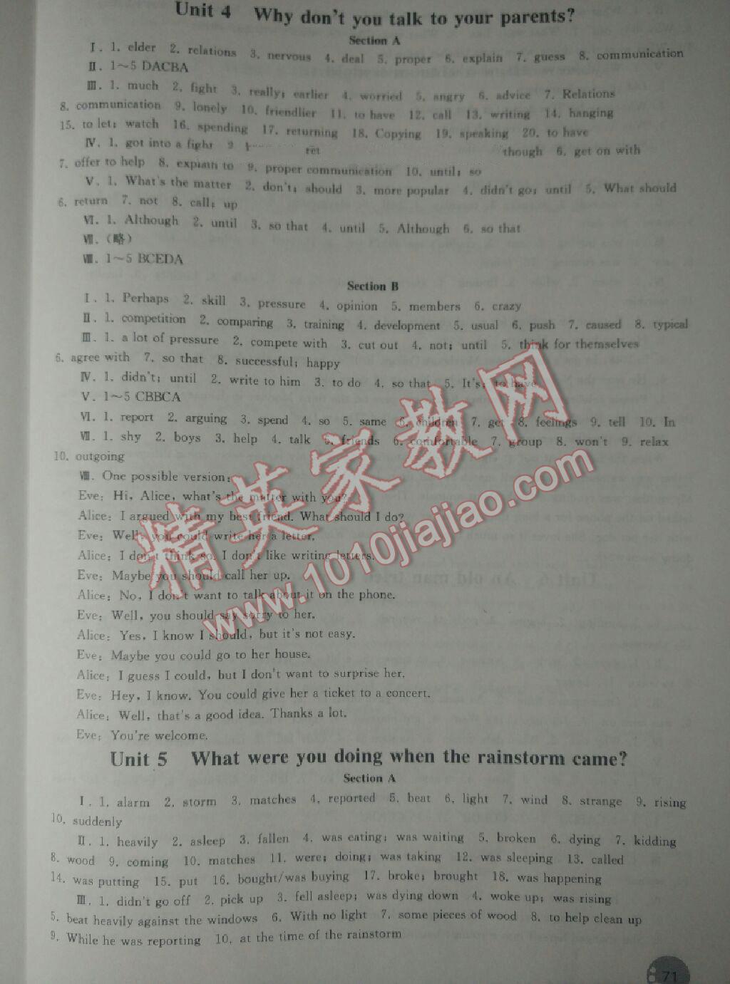 2016年同步练习册人民教育出版社八年级英语下册人教版新疆专版 第3页