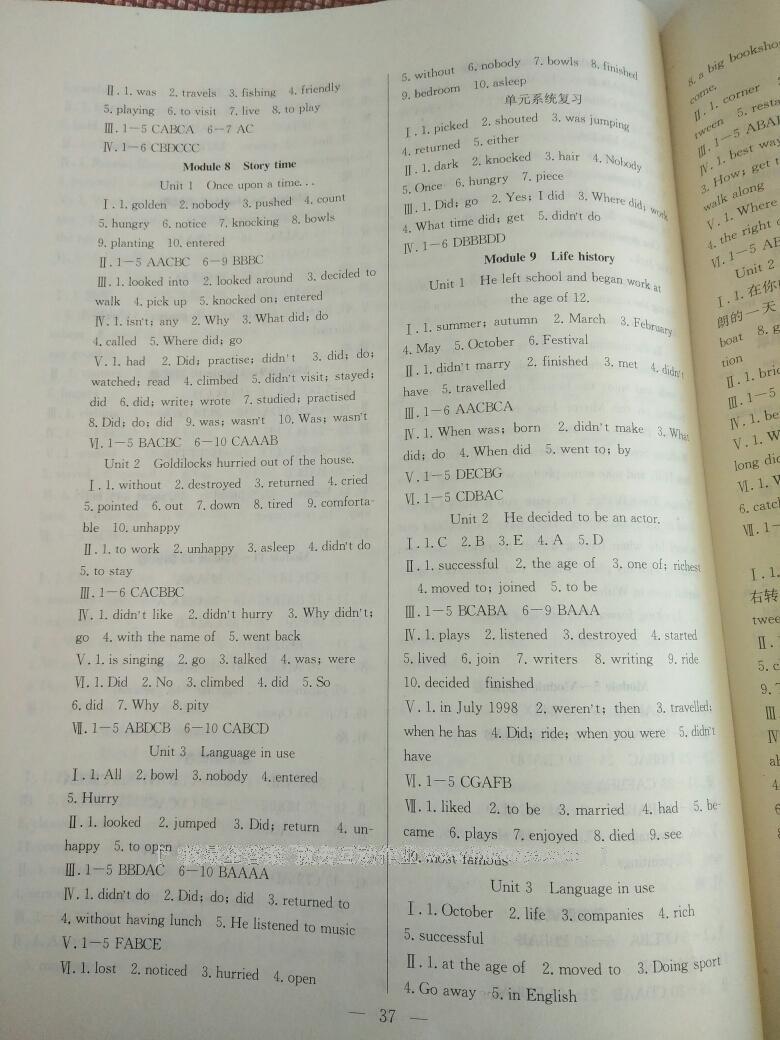 2015年創(chuàng)優(yōu)課時訓(xùn)練七年級英語下冊人教版 第13頁