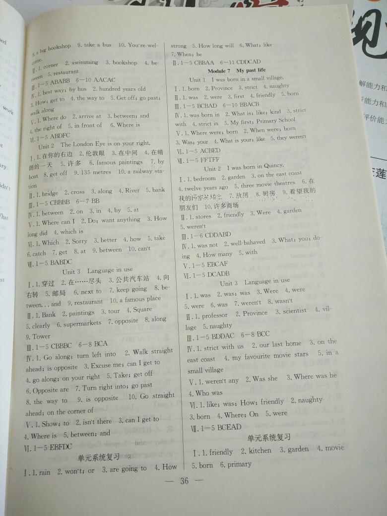 2015年創(chuàng)優(yōu)課時(shí)訓(xùn)練七年級(jí)英語(yǔ)下冊(cè)人教版 第12頁(yè)