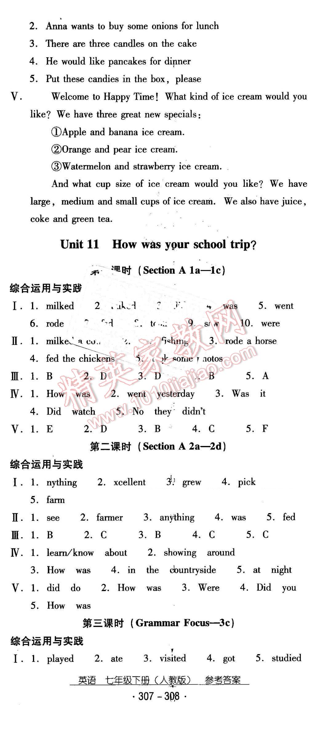 2016年云南省标准教辅优佳学案七年级英语下册人教版 第23页