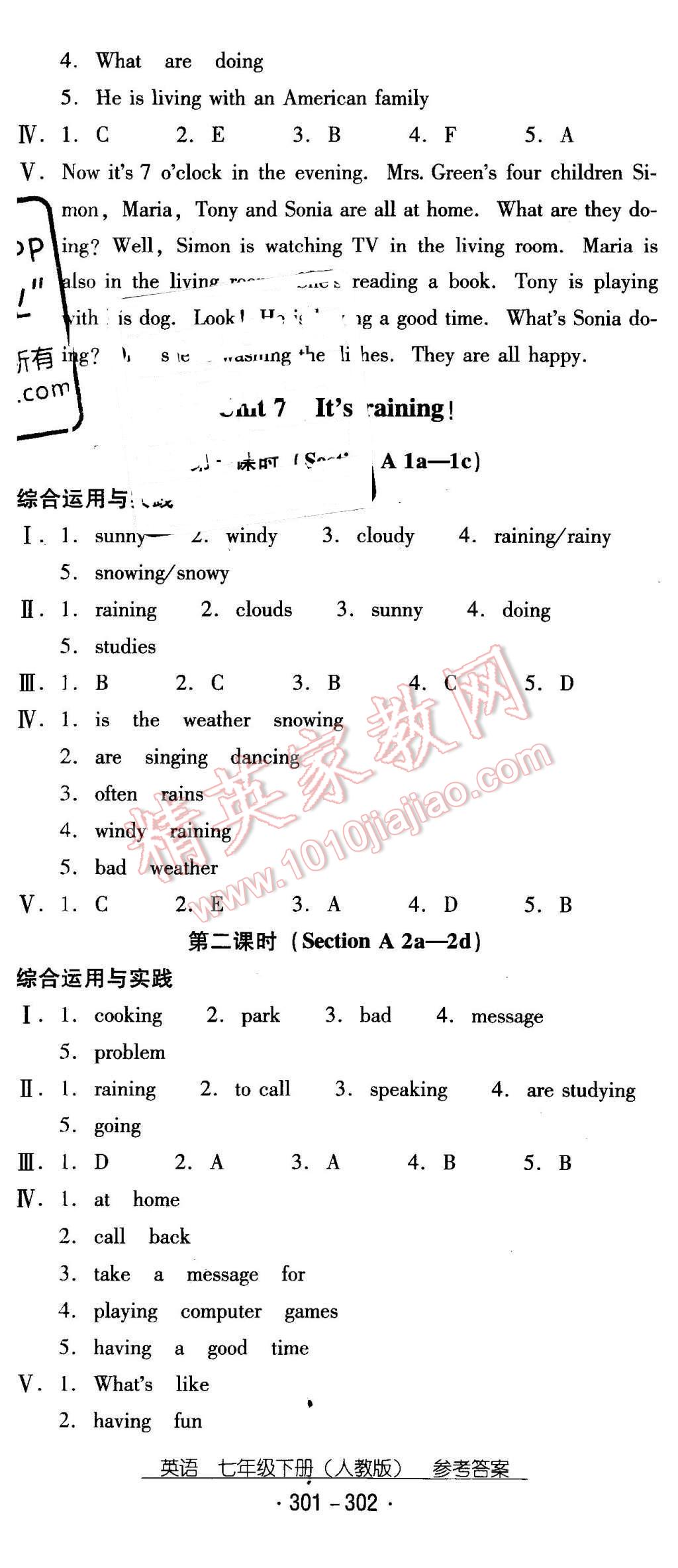 2016年云南省标准教辅优佳学案七年级英语下册人教版 第14页