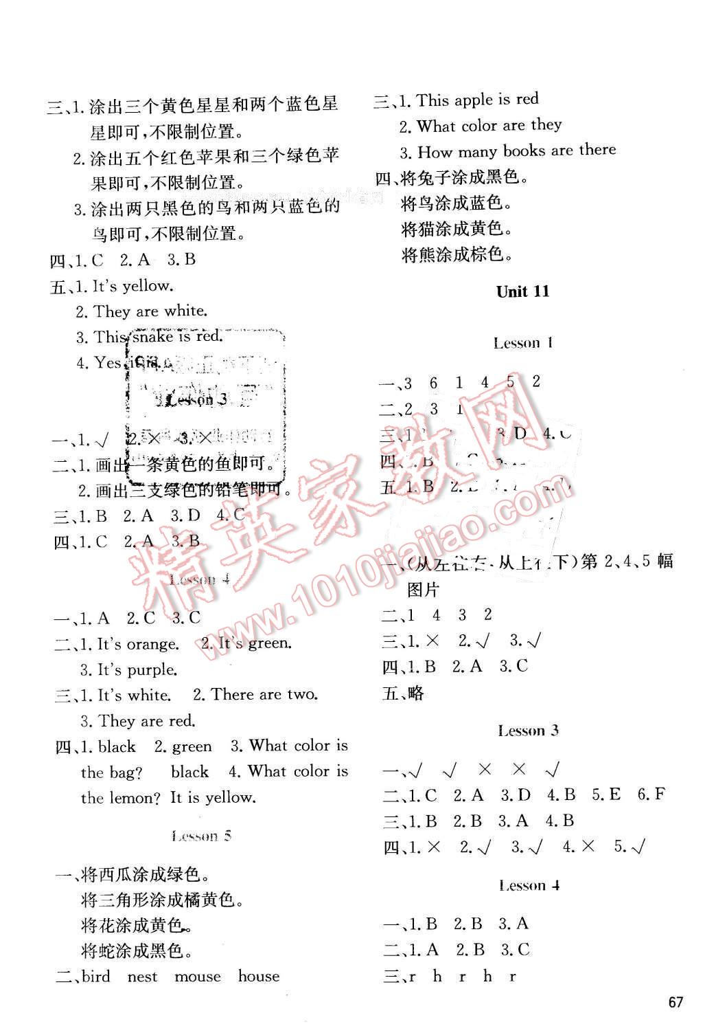 2015年课堂精练三年级英语下册北师大A版 第8页