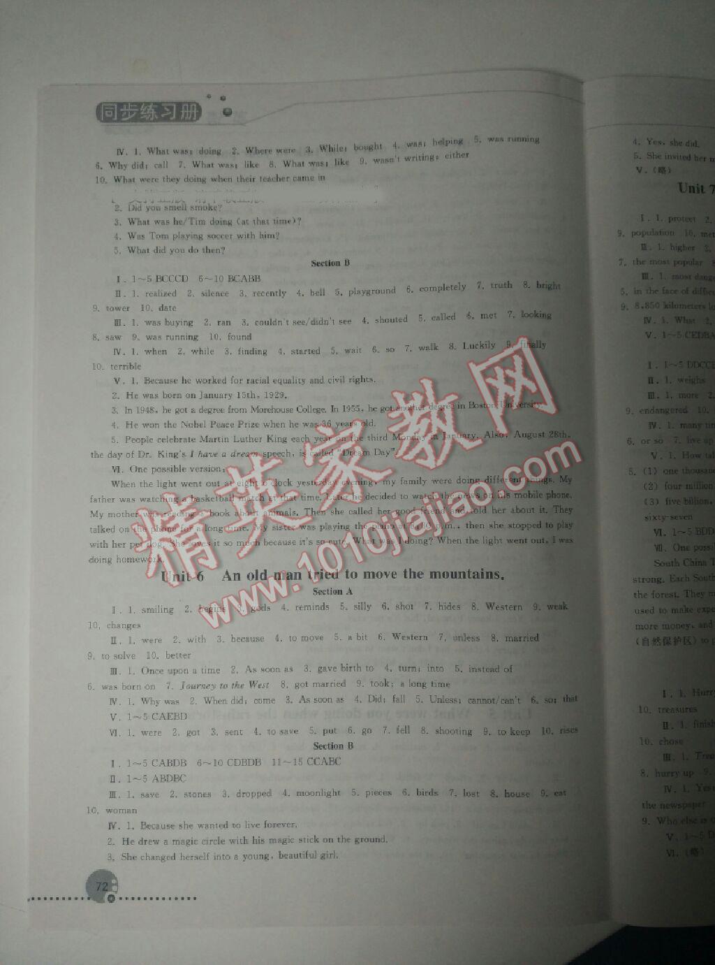 2016年同步练习册人民教育出版社八年级英语下册人教版新疆专版 第4页