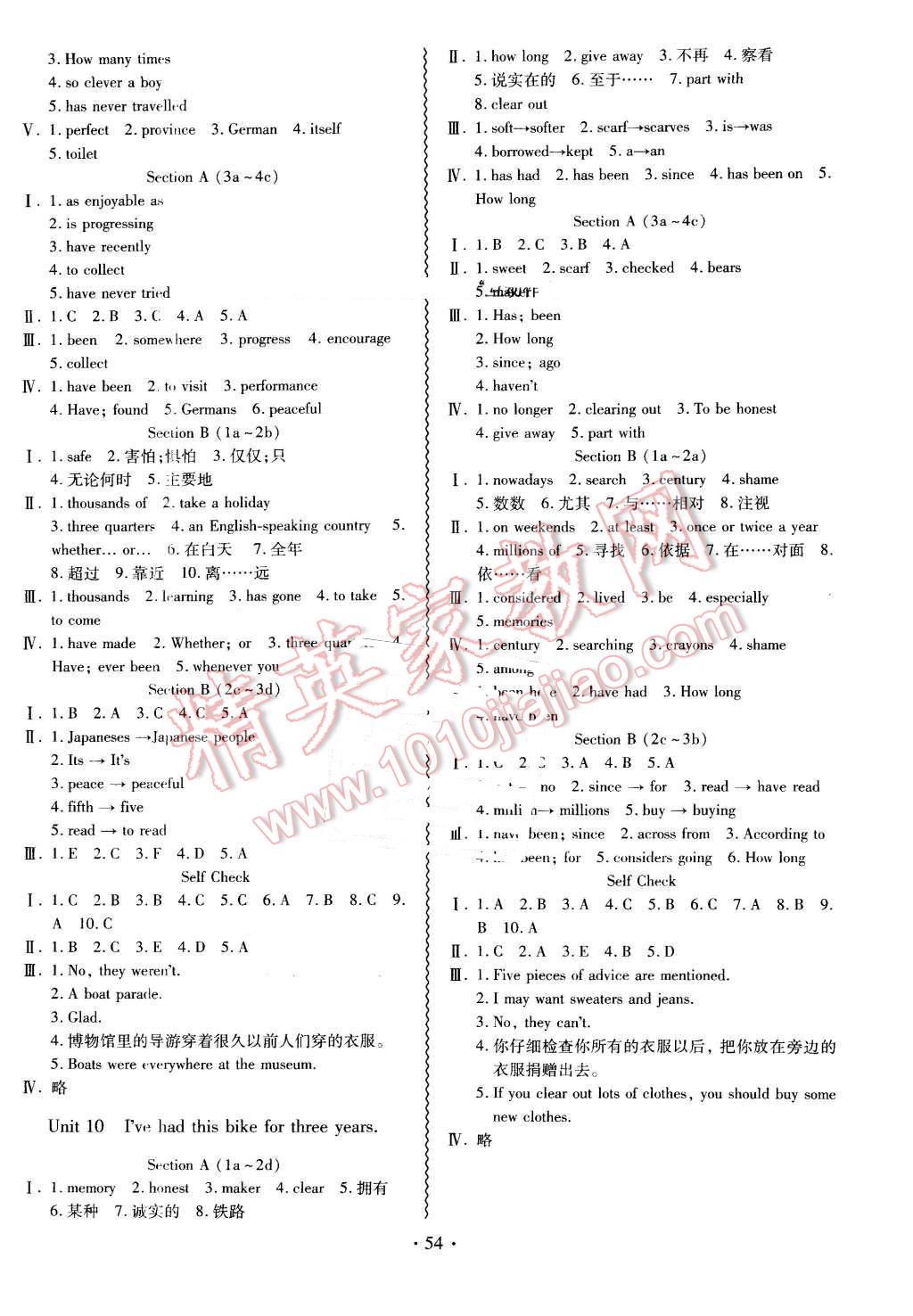 2016年导学与演练八年级英语下册人教版 第6页