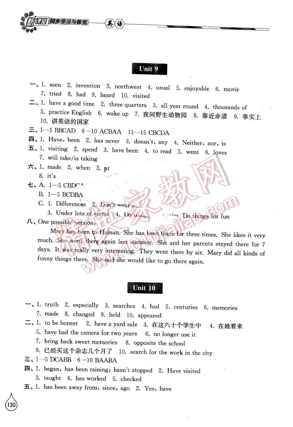 2016年新课堂同步学习与探究八年级英语下册人教版 第8页