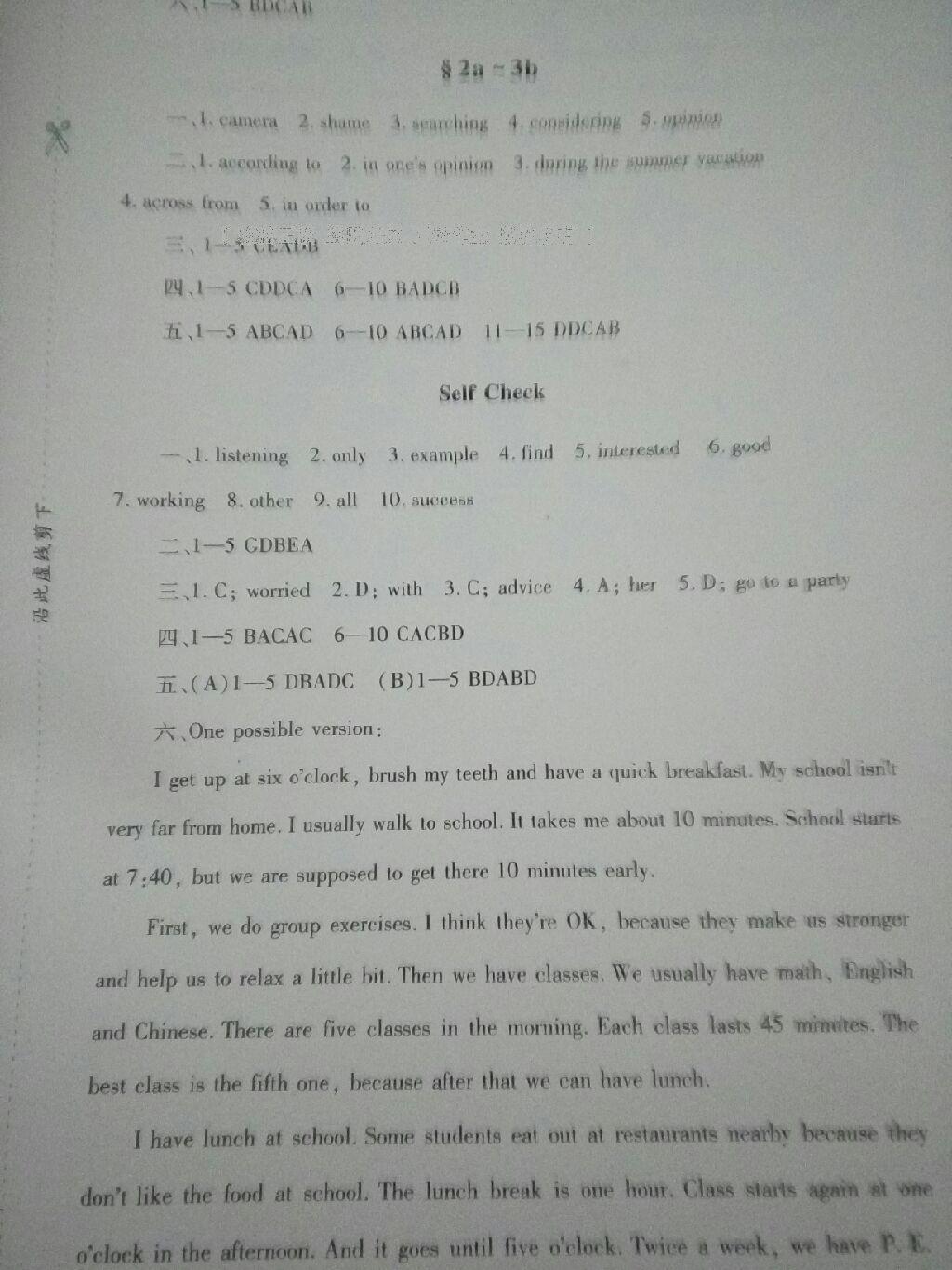 2014年新课程实践与探究丛书八年级英语下册人教版 第40页