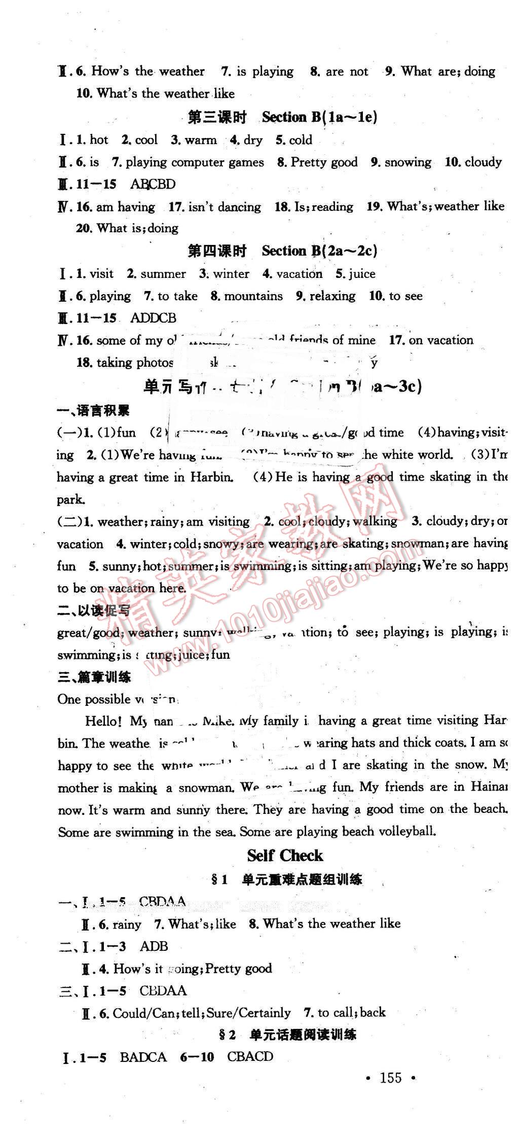 2016年名校课堂滚动学习法七年级英语下册人教版贵州专版 第10页