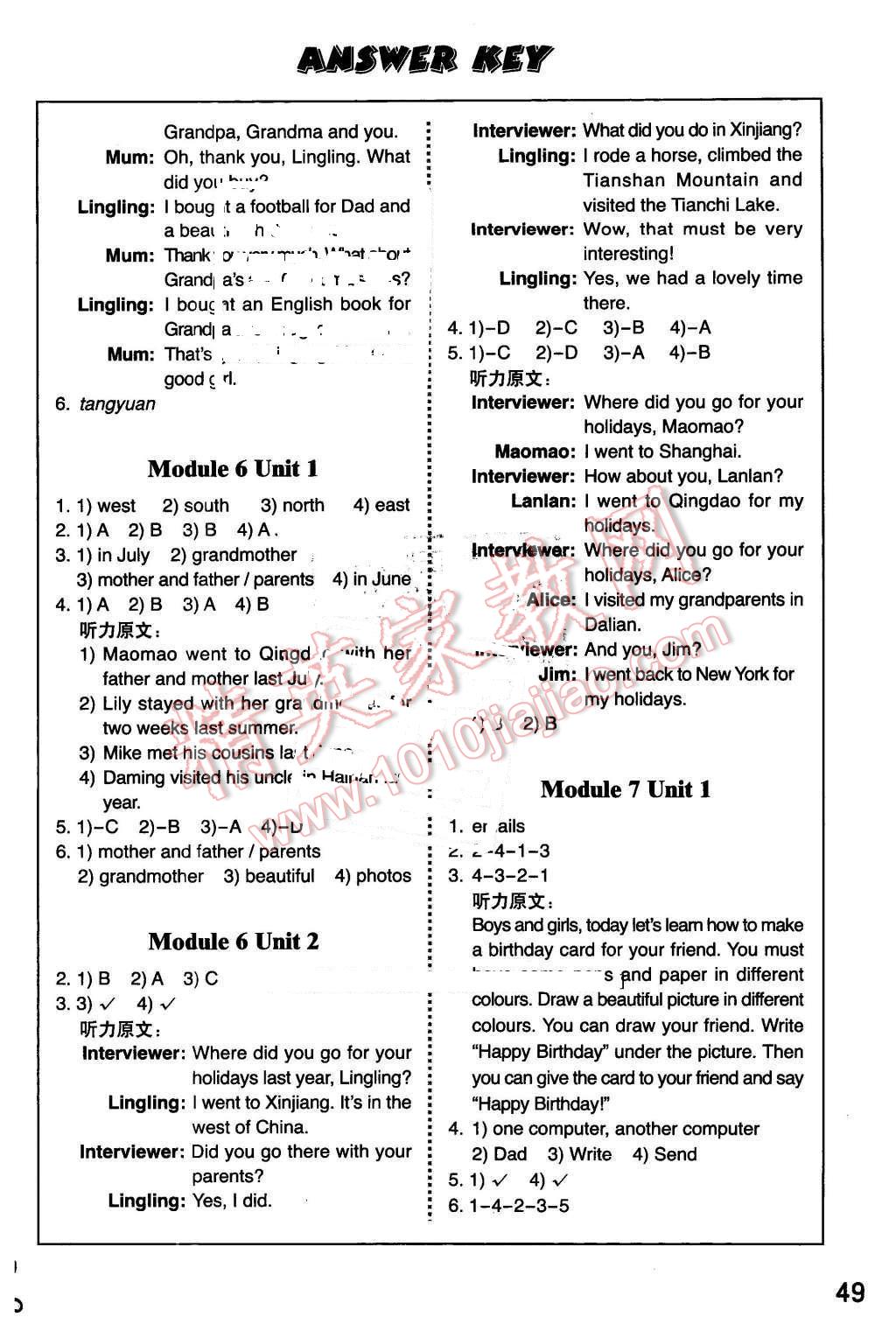 2013年課堂活動與課后評價三年級英語下冊外研版三起 第4頁