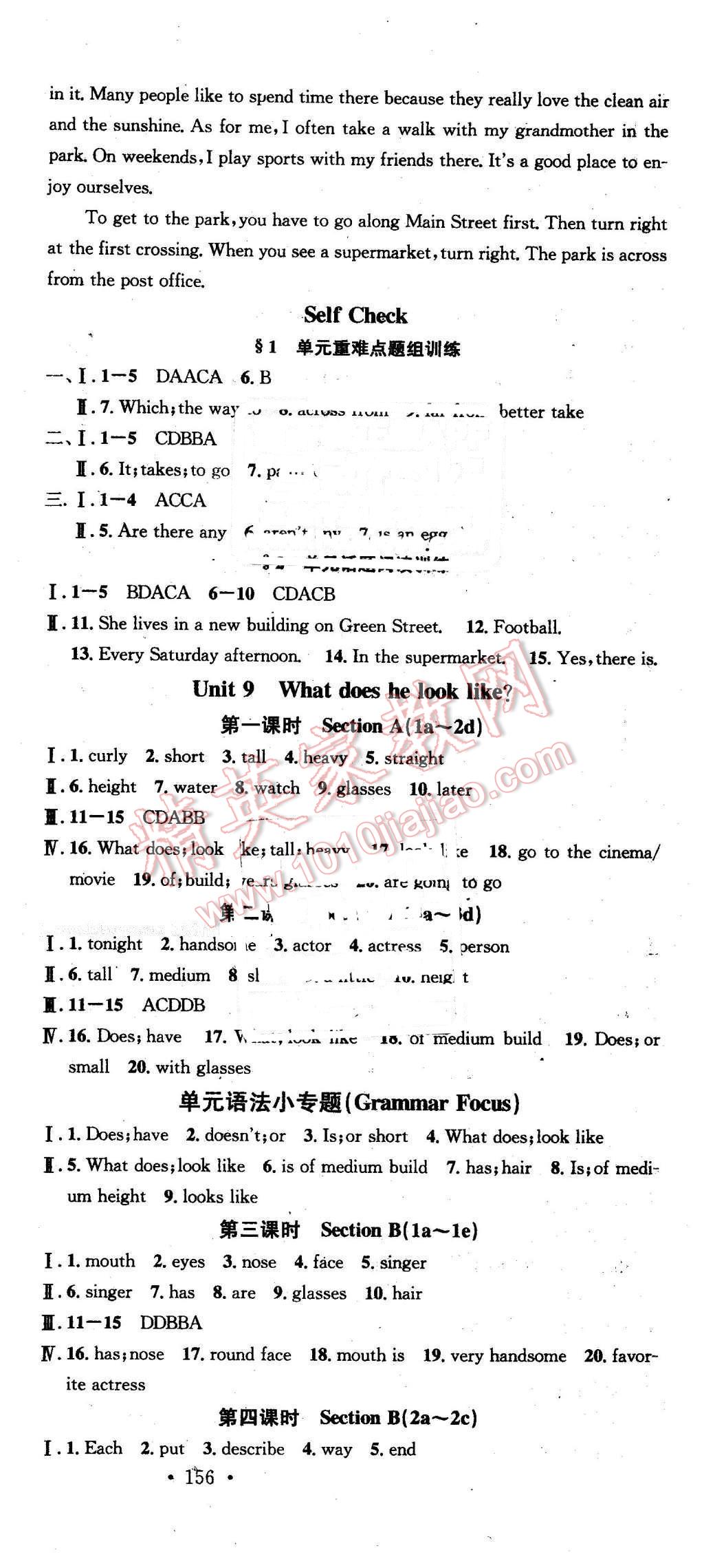 2016年名校課堂滾動學(xué)習(xí)法七年級英語下冊人教版貴州專版 第12頁