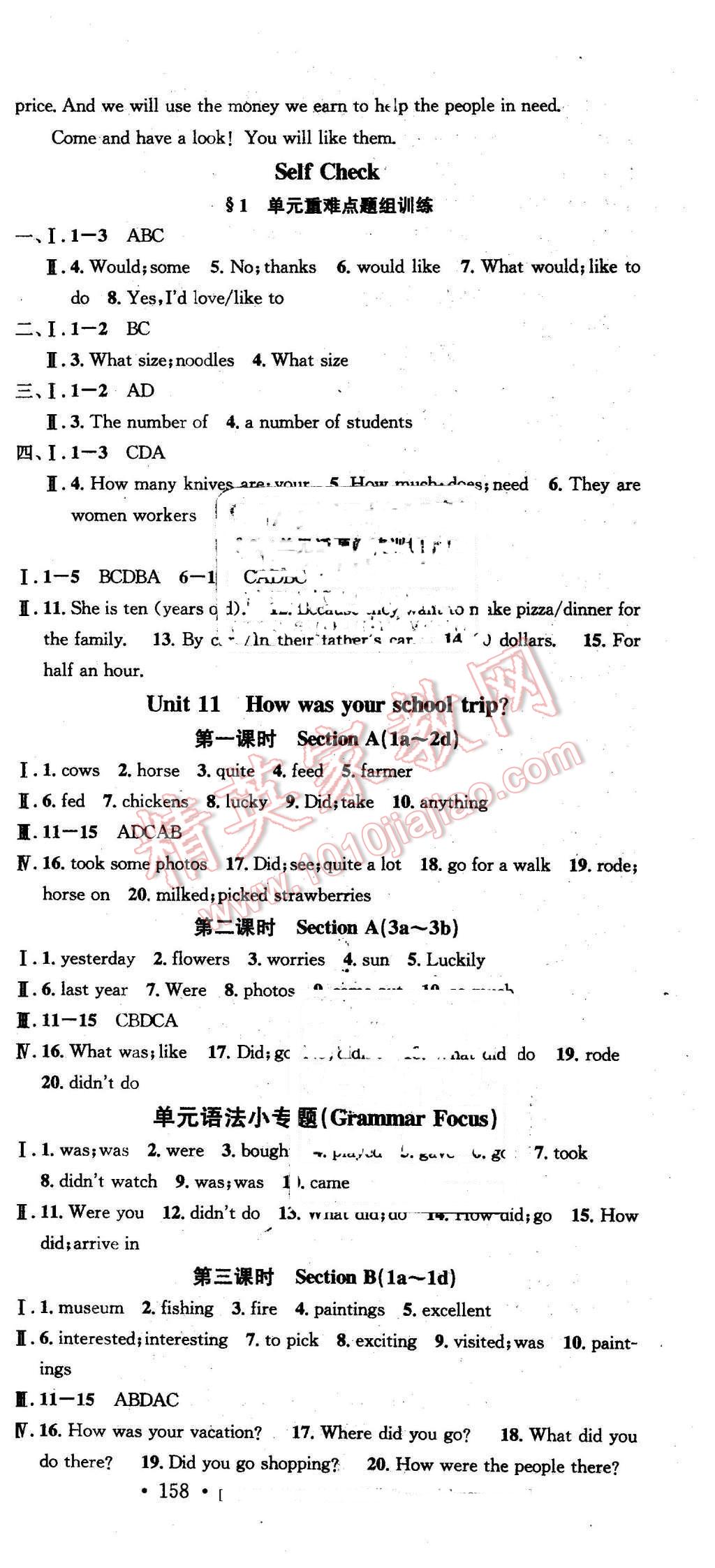 2016年名校课堂滚动学习法七年级英语下册人教版贵州专版 第15页