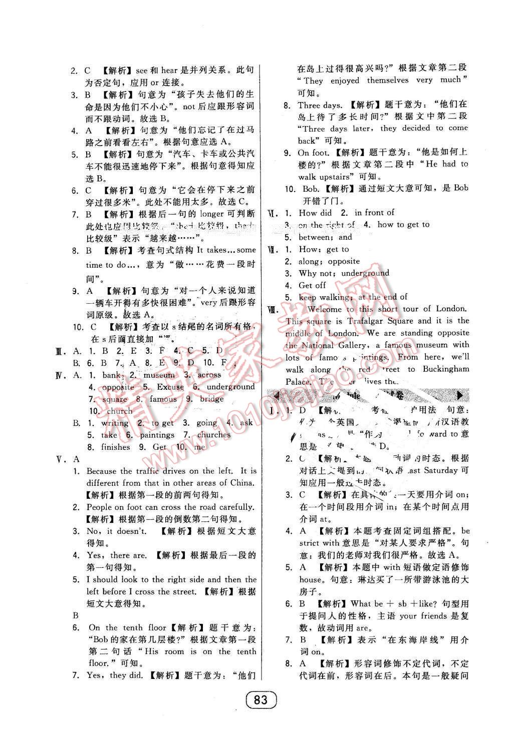 2016年北大綠卡七年級(jí)英語(yǔ)下冊(cè)外研版 第31頁(yè)