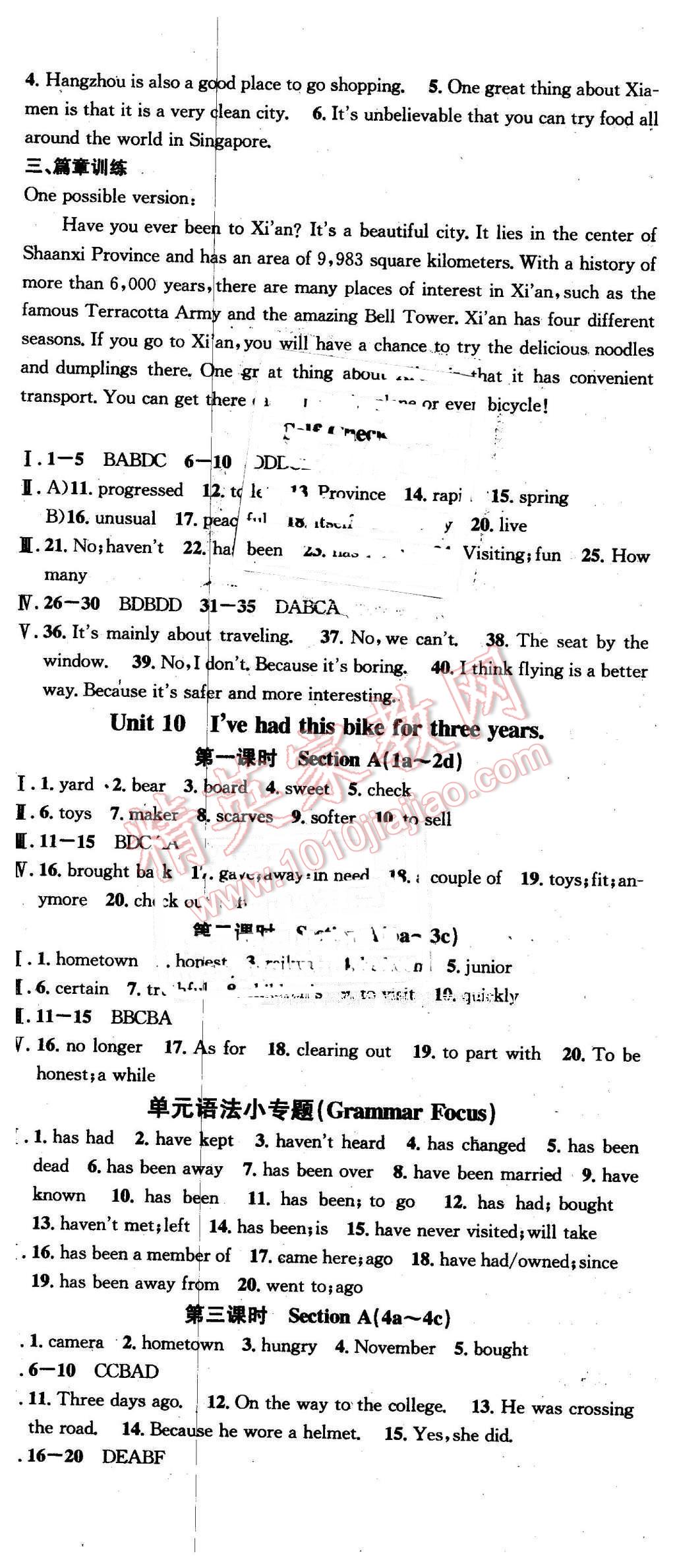 2016年名校课堂滚动学习法八年级英语下册人教版贵州专版 第17页