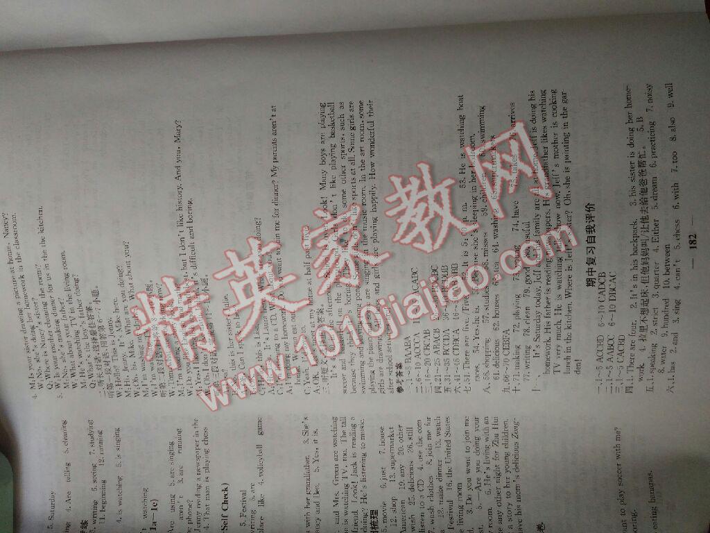 2016年課堂點(diǎn)睛七年級英語下冊人教版 第13頁