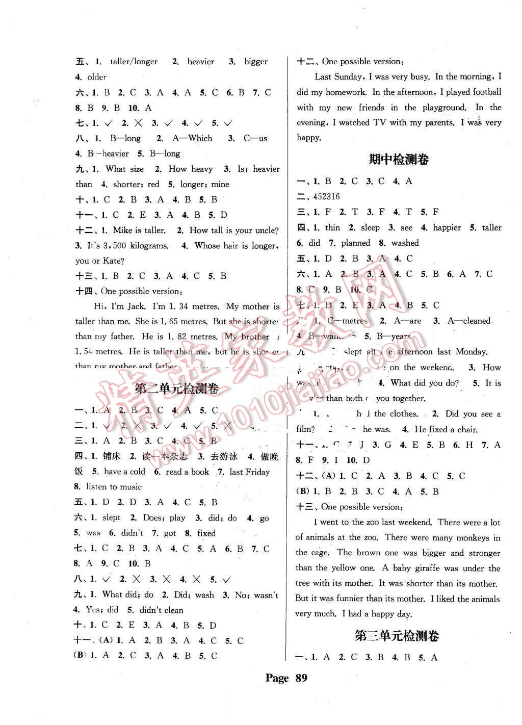 2016年通城学典课时新体验六年级英语下册人教PEP版 第9页