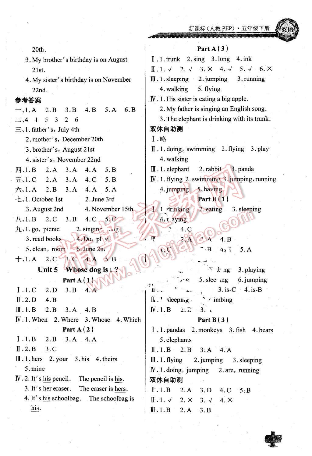 2016年長(zhǎng)江全能學(xué)案同步練習(xí)冊(cè)五年級(jí)英語(yǔ)下冊(cè)人教PEP版 第6頁(yè)