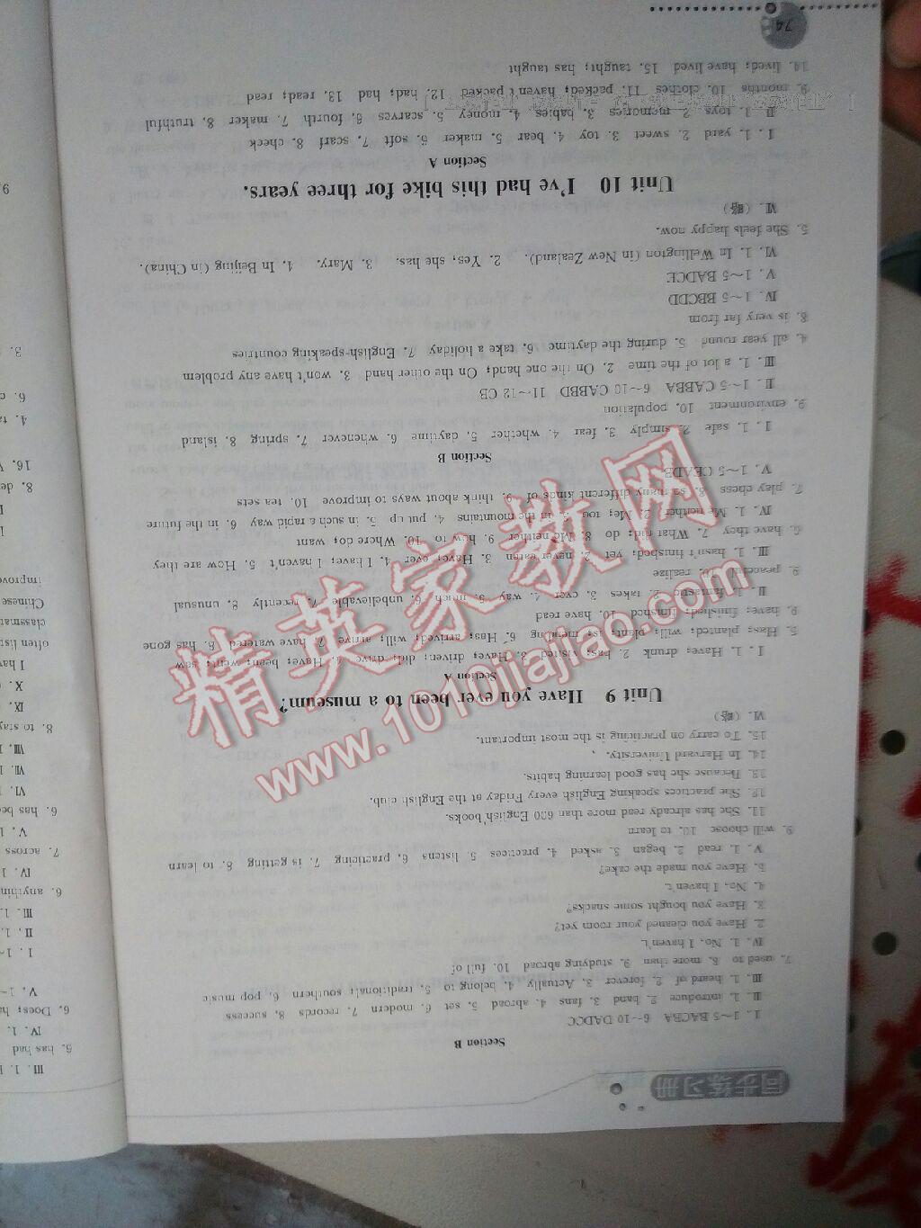 2016年同步练习册人民教育出版社八年级英语下册人教版新疆专版 第15页