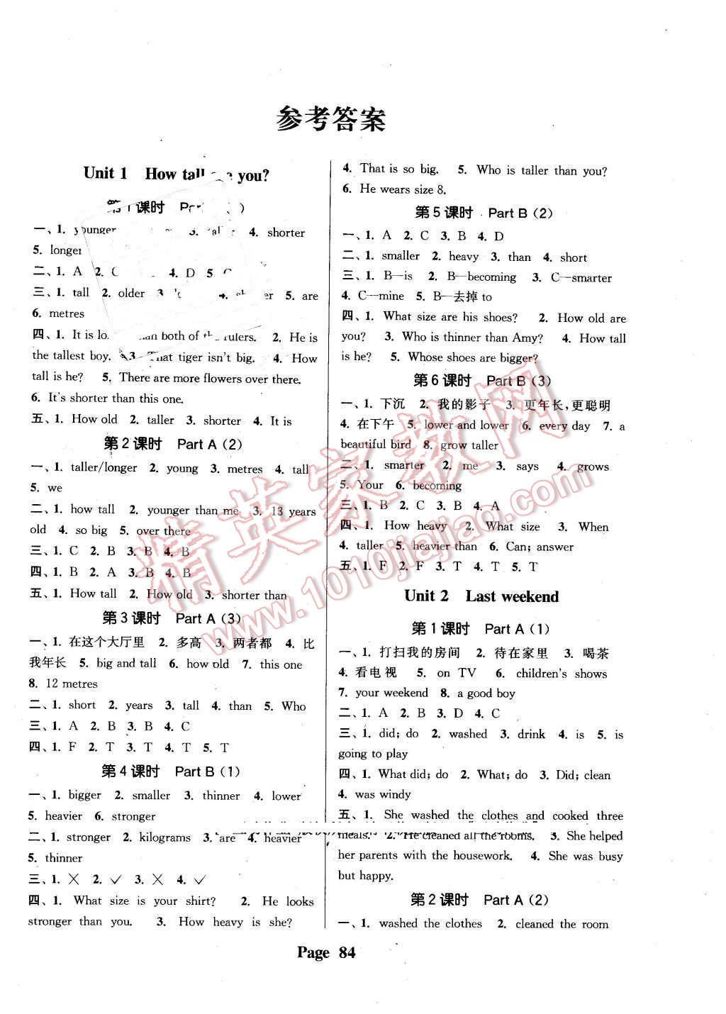 2016年通城學(xué)典課時(shí)新體驗(yàn)六年級(jí)英語(yǔ)下冊(cè)人教PEP版 第4頁(yè)