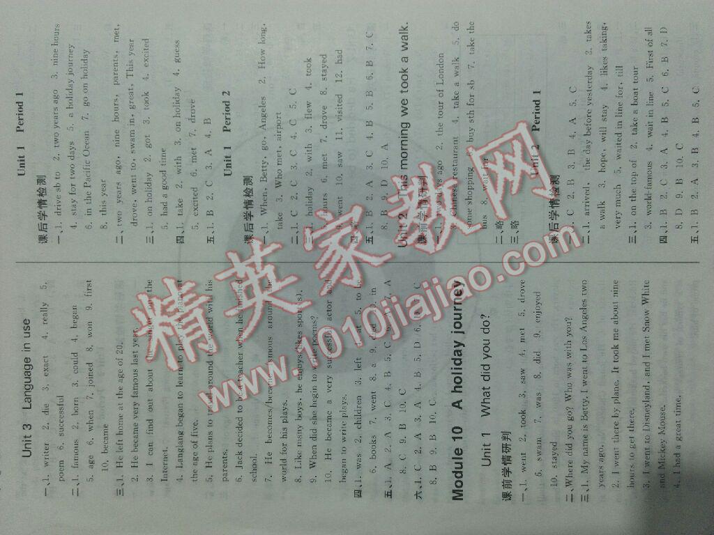 2015年作業(yè)本七年級(jí)英語(yǔ)下冊(cè)外研版浙江教育出版社 第29頁(yè)