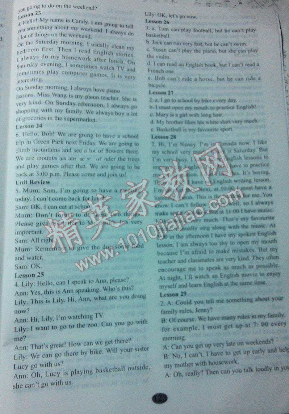 2015年義務(wù)教育教科書英語活動手冊七年級下冊 第10頁