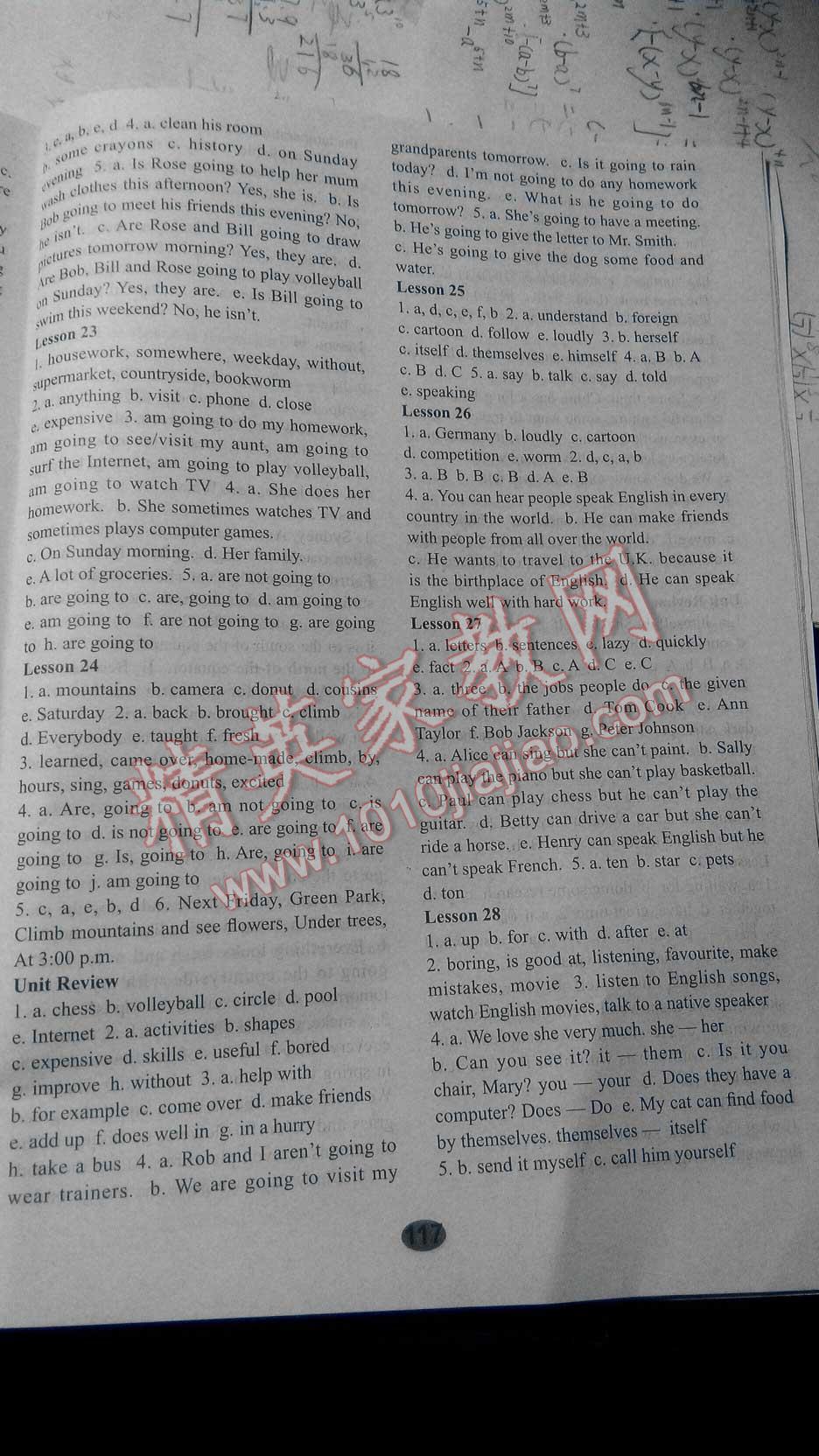 2015年義務(wù)教育教科書英語活動手冊七年級下冊 第4頁