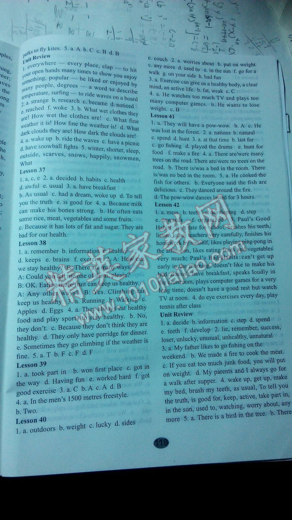 2015年義務(wù)教育教科書英語活動手冊七年級下冊 第6頁