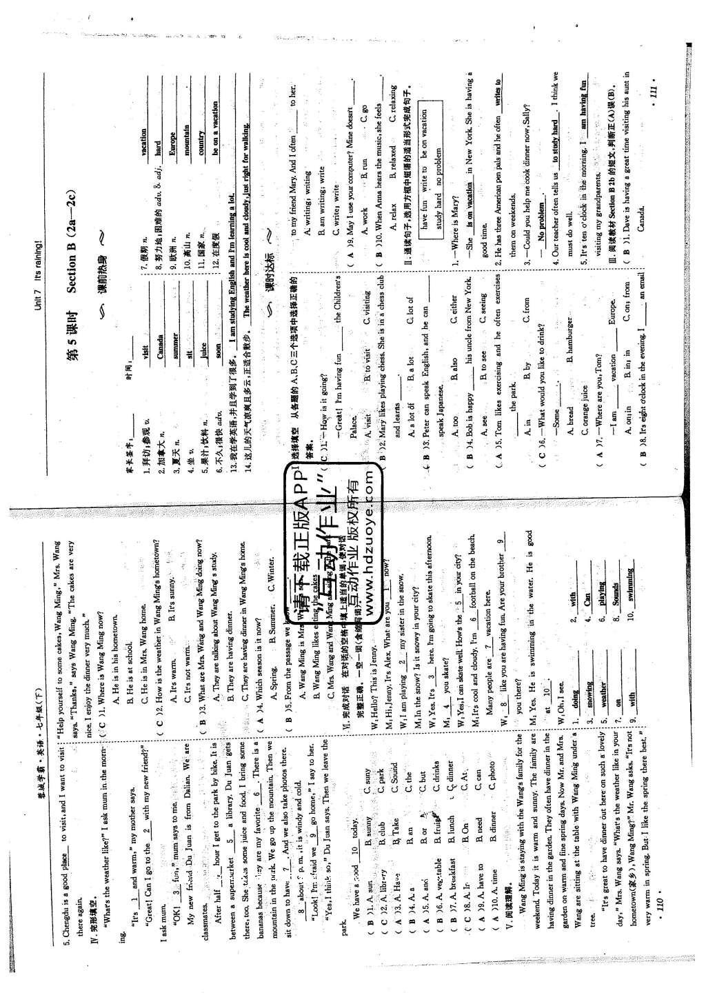 2016年蓉城学霸七年级英语下册人教版 Unit 7 It’s raining第59页