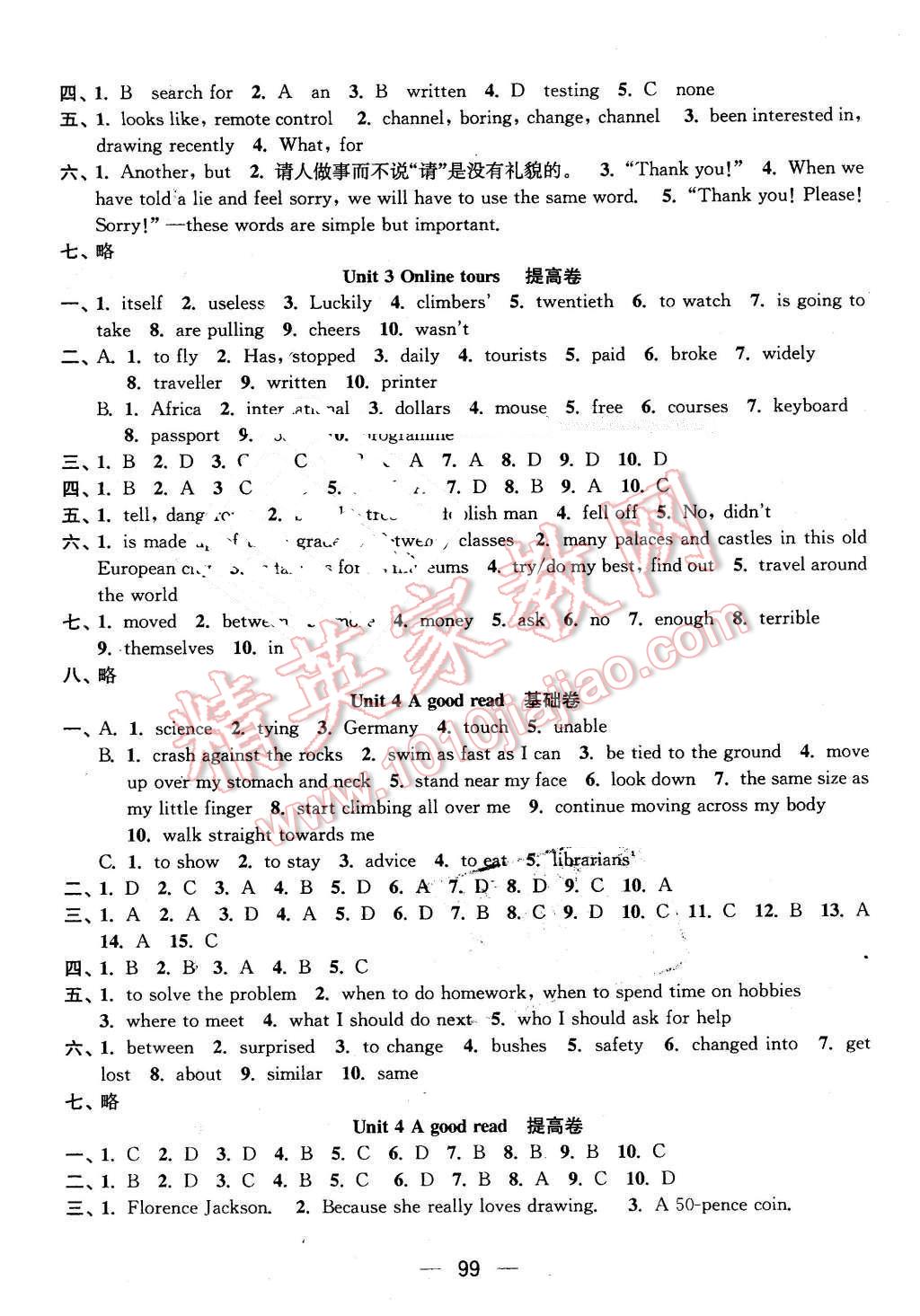 2016年階段性單元目標(biāo)大試卷八年級(jí)英語(yǔ)下冊(cè)江蘇版 第3頁(yè)