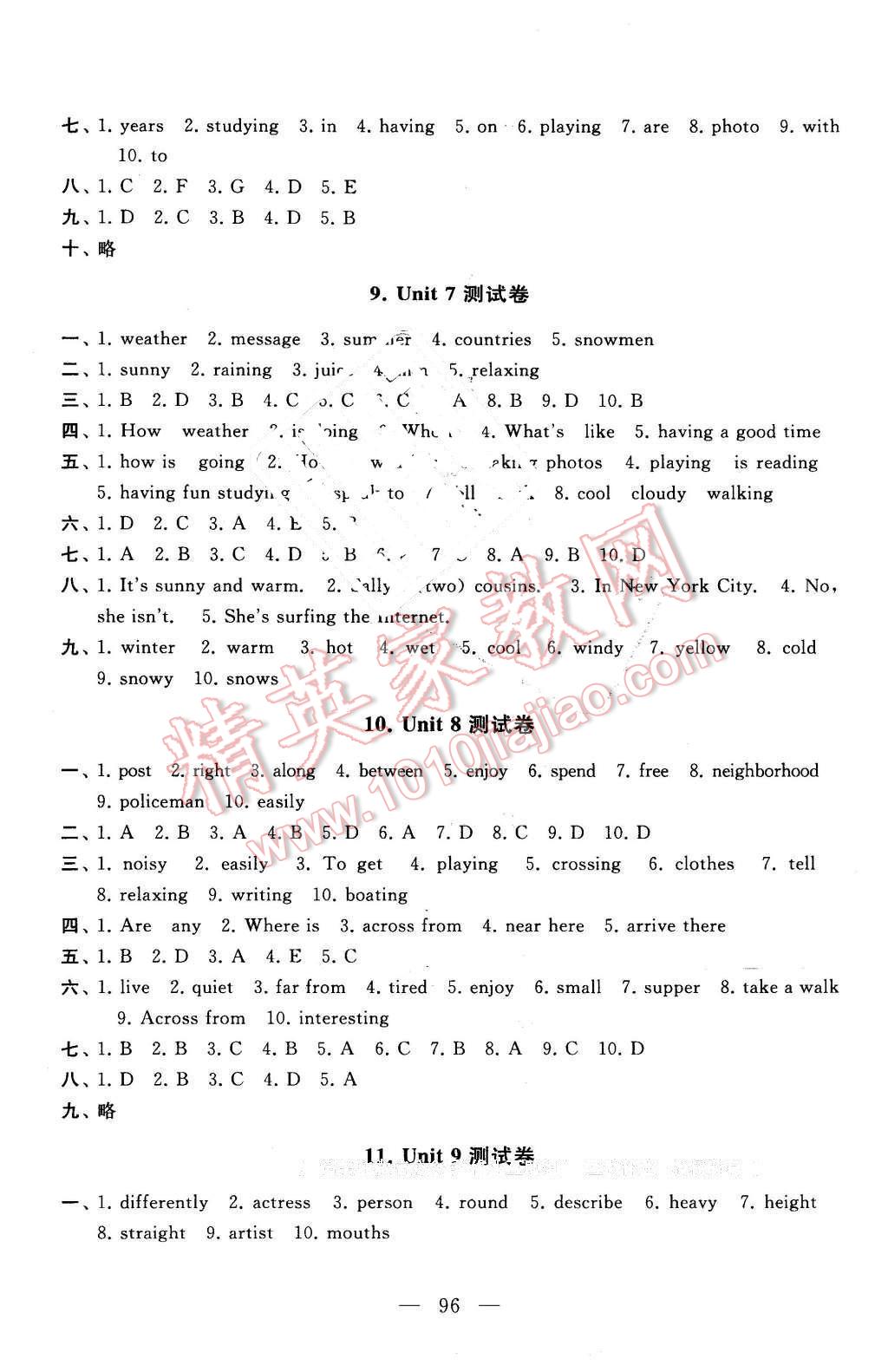 2016年啟東黃岡大試卷七年級(jí)英語(yǔ)下冊(cè)人教版 第4頁(yè)