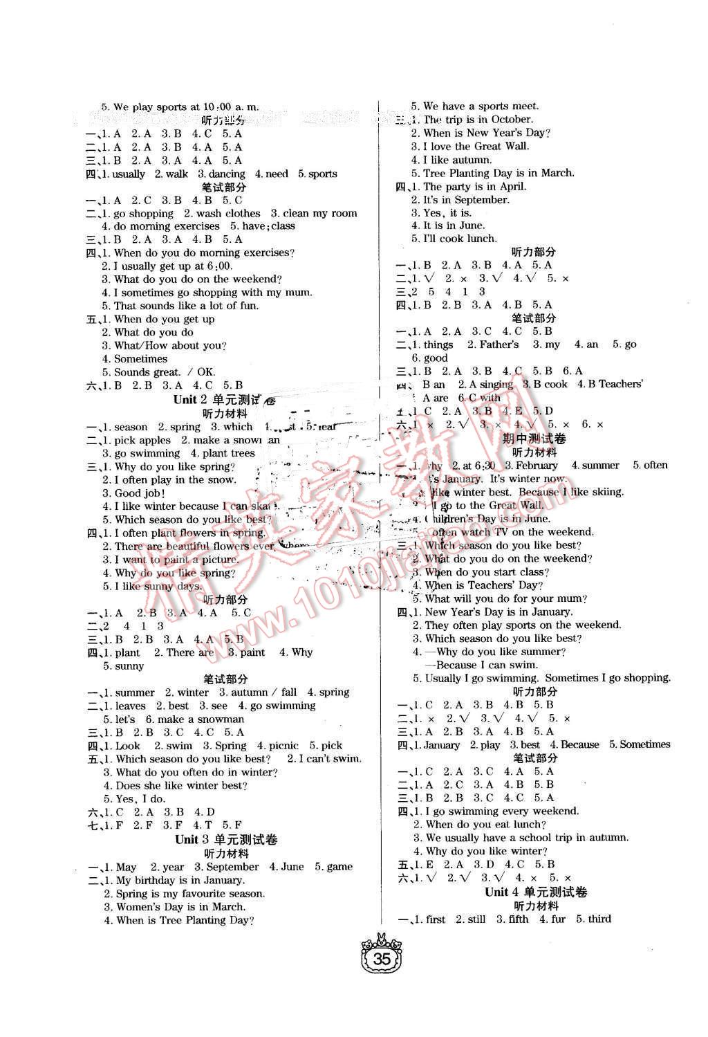 2016年世紀(jì)百通課時(shí)作業(yè)五年級(jí)英語(yǔ)下冊(cè)人教PEP版 第3頁(yè)