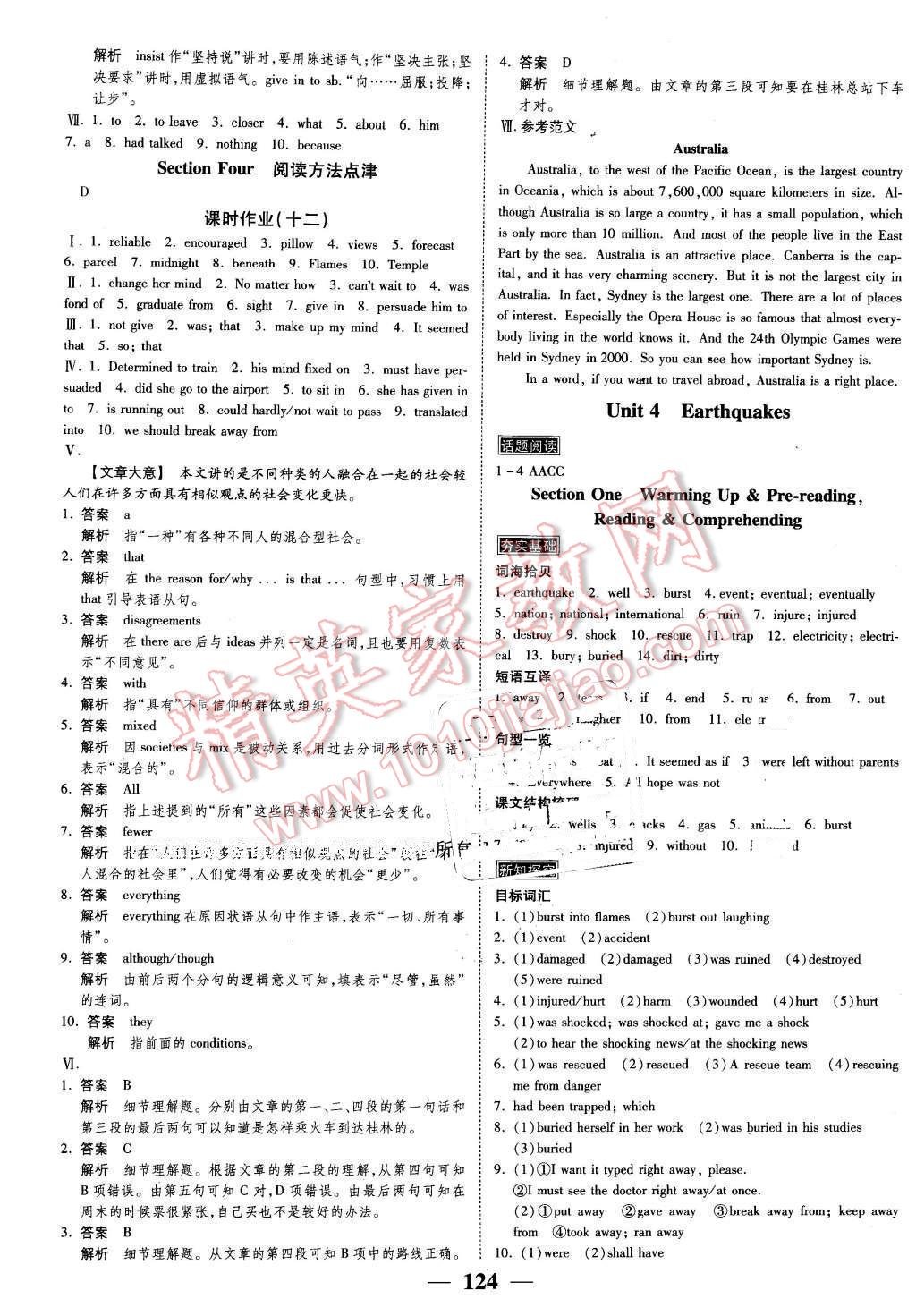 2016年新課標(biāo)學(xué)案高考調(diào)研英語(yǔ)必修1 第10頁(yè)