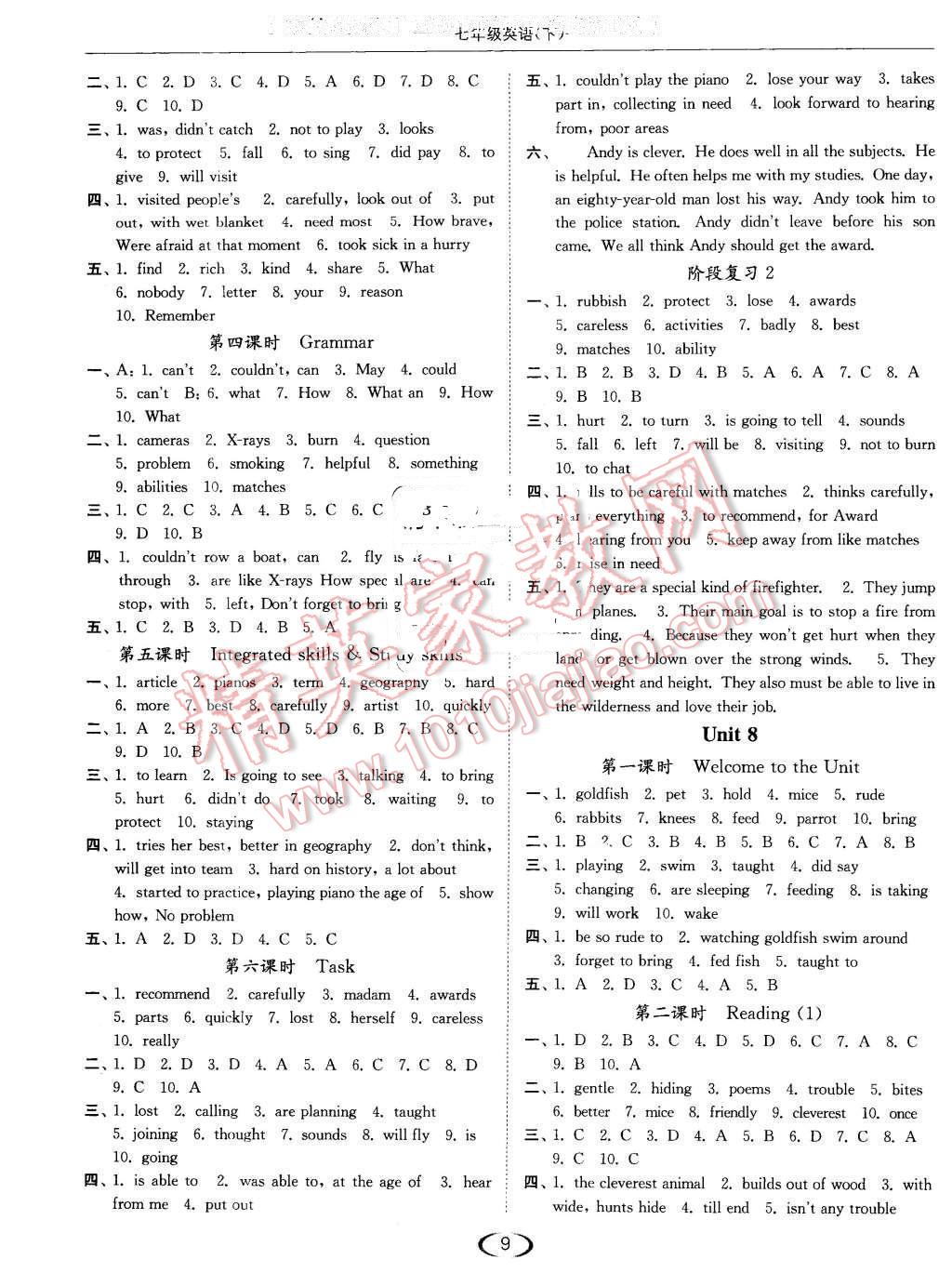 2016年亮點(diǎn)給力提優(yōu)課時(shí)作業(yè)本七年級英語下冊江蘇版 第9頁