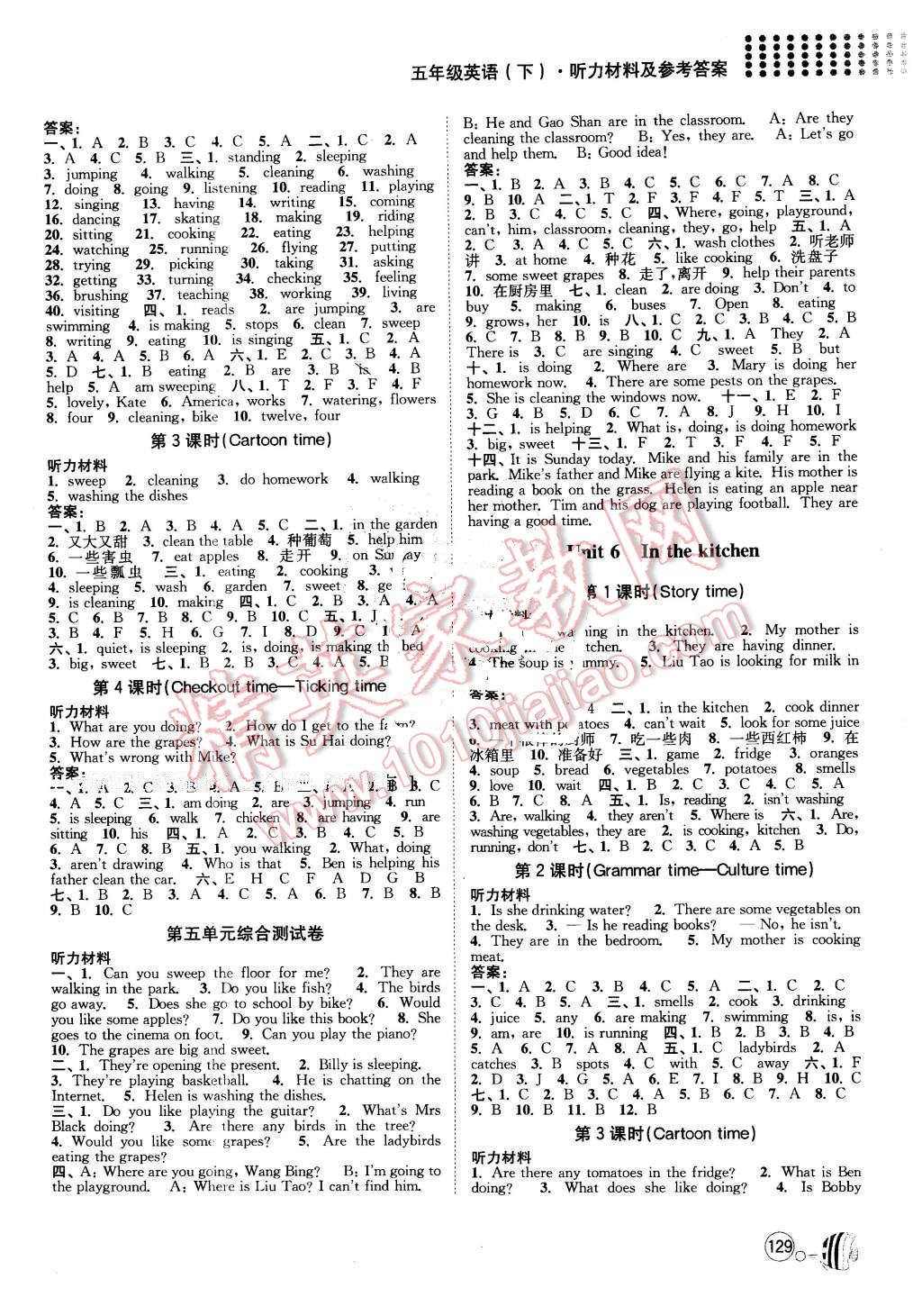 2016年亮點(diǎn)給力提優(yōu)課時(shí)作業(yè)本五年級(jí)英語(yǔ)下冊(cè)江蘇版 第5頁(yè)