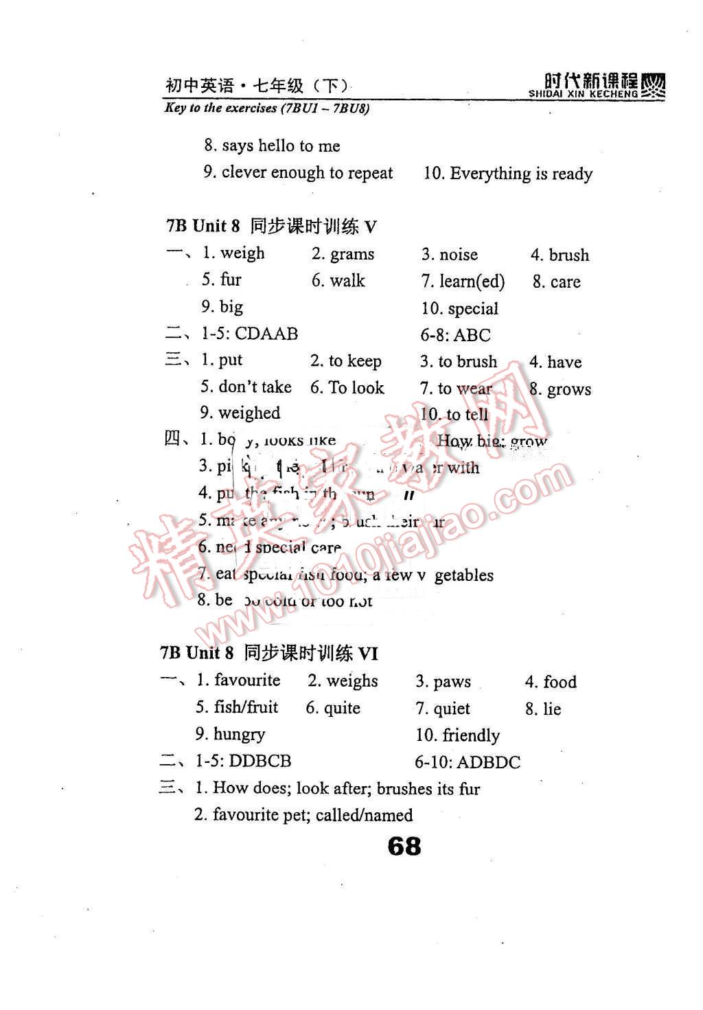 2016年時(shí)代新課程初中英語(yǔ)七年級(jí)下冊(cè) 第68頁(yè)