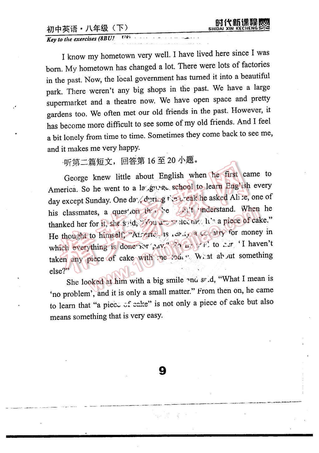 2016年時(shí)代新課程初中英語(yǔ)八年級(jí)下冊(cè) 第9頁(yè)
