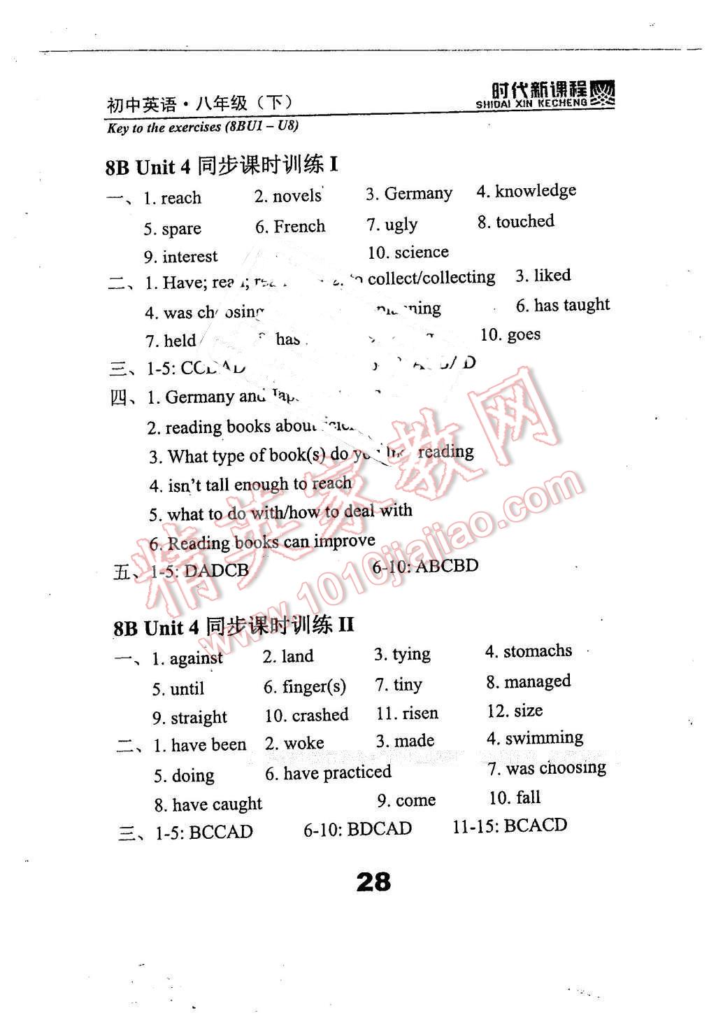 2016年時(shí)代新課程初中英語(yǔ)八年級(jí)下冊(cè) 第28頁(yè)